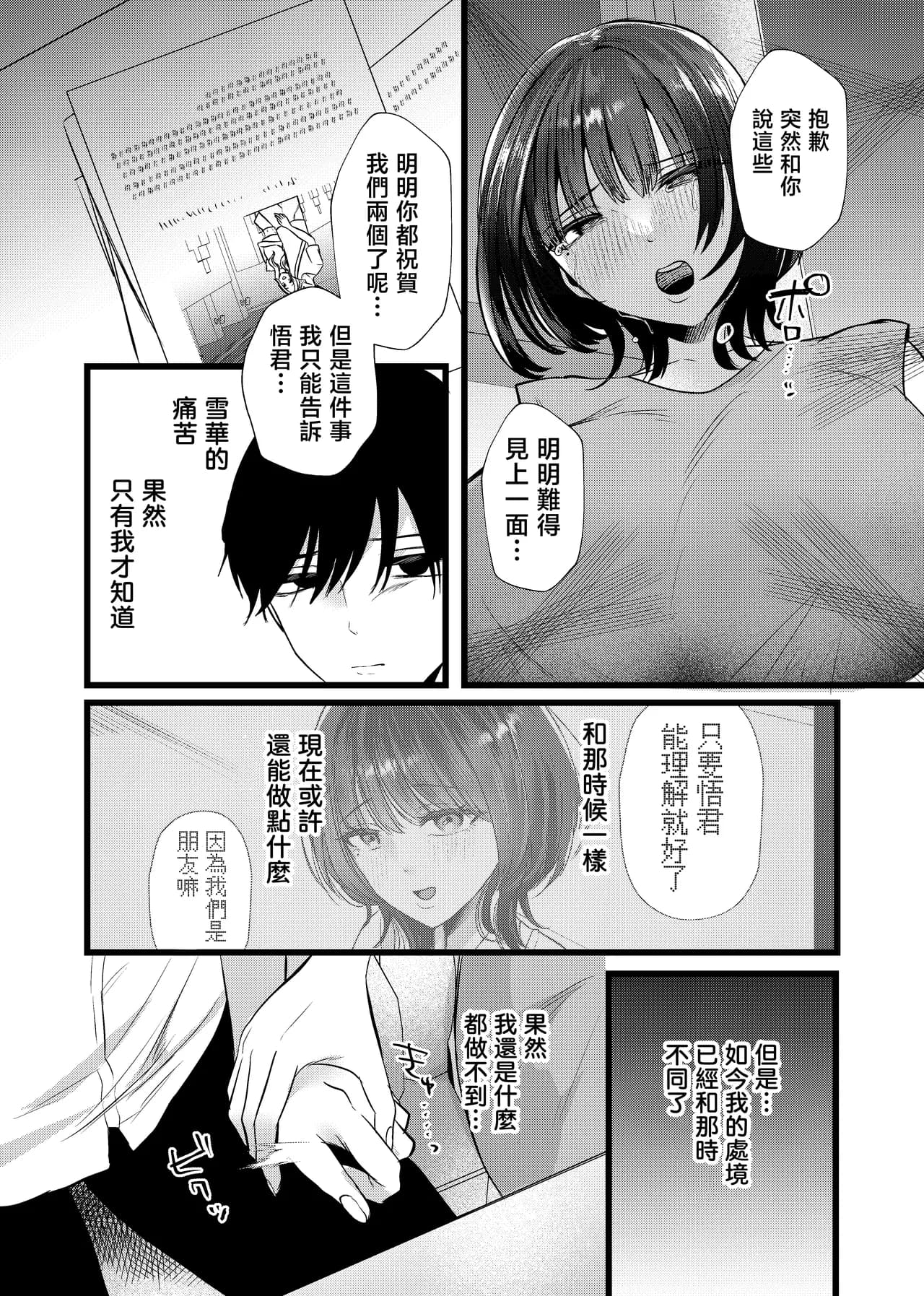 페이지 11