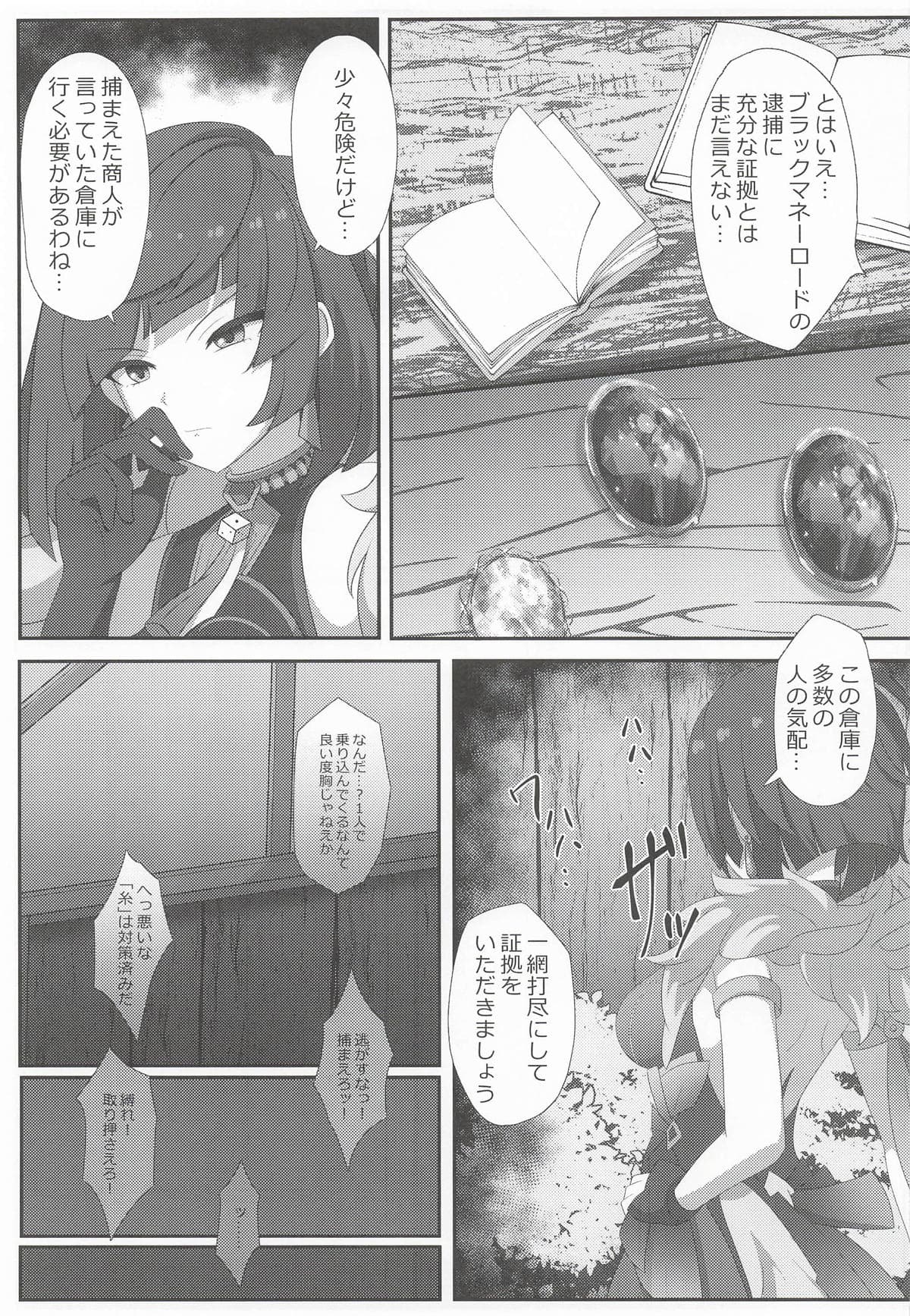 ページ 4