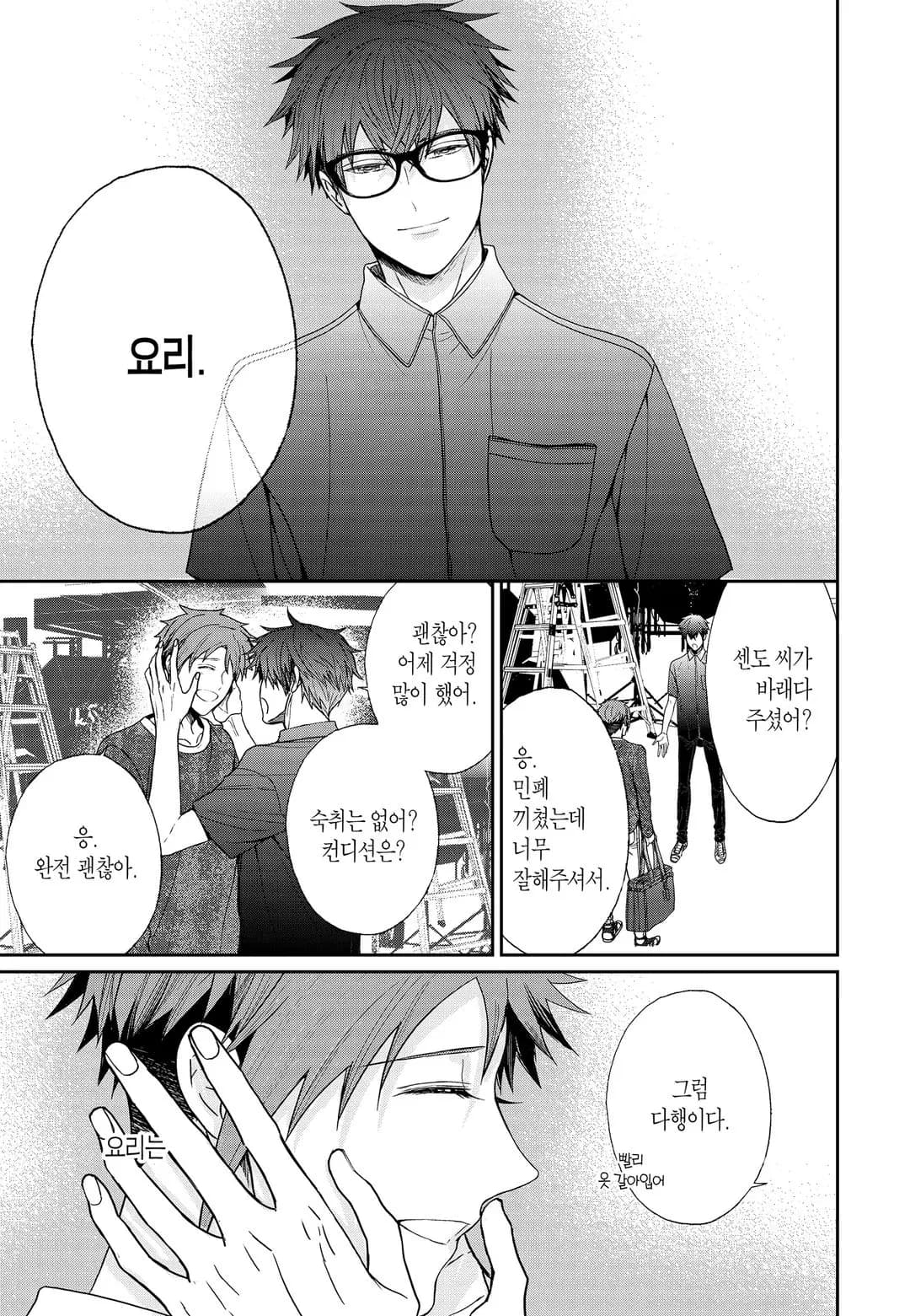 페이지 32
