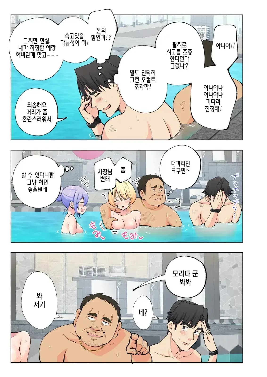 페이지 66
