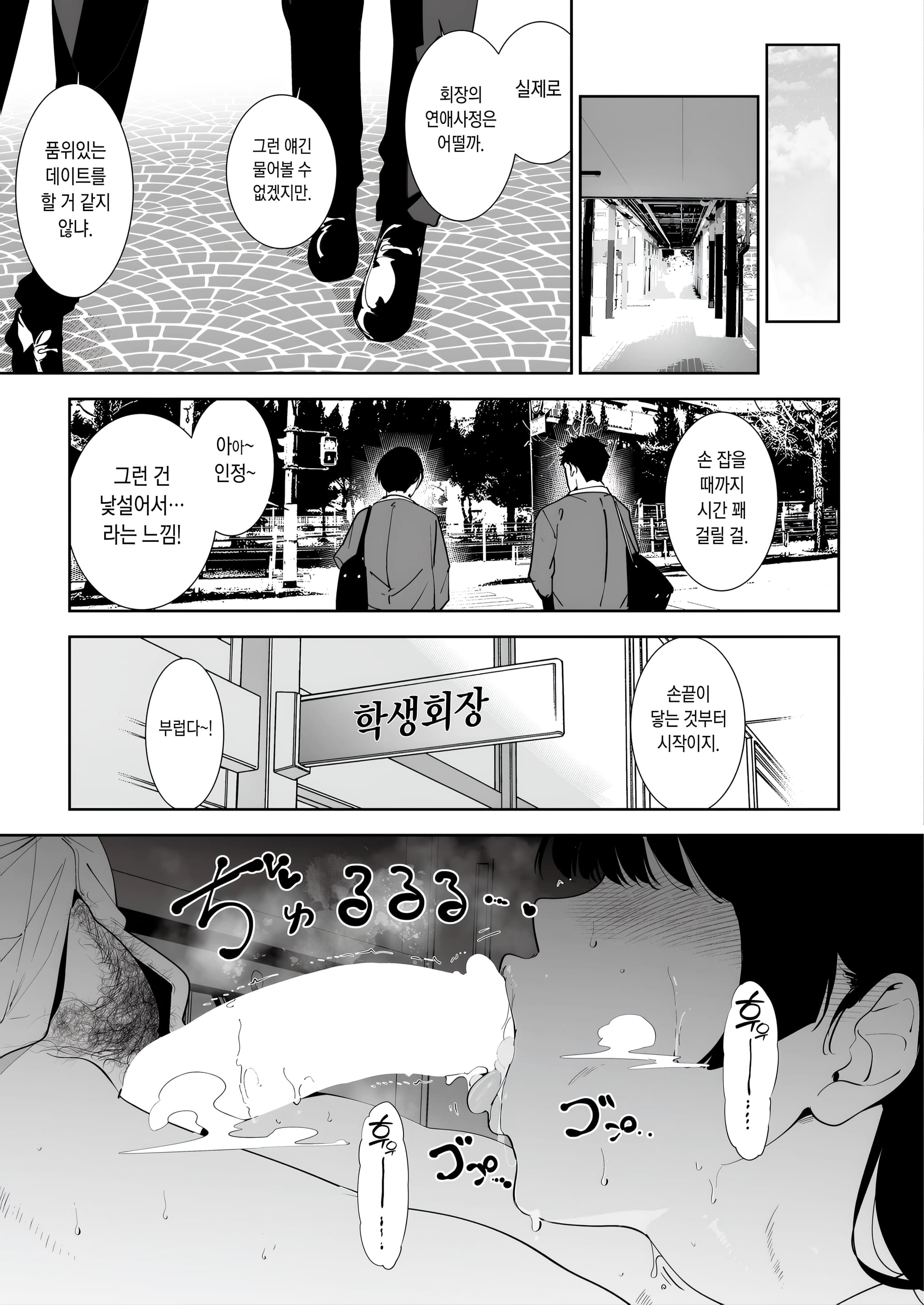 페이지 5