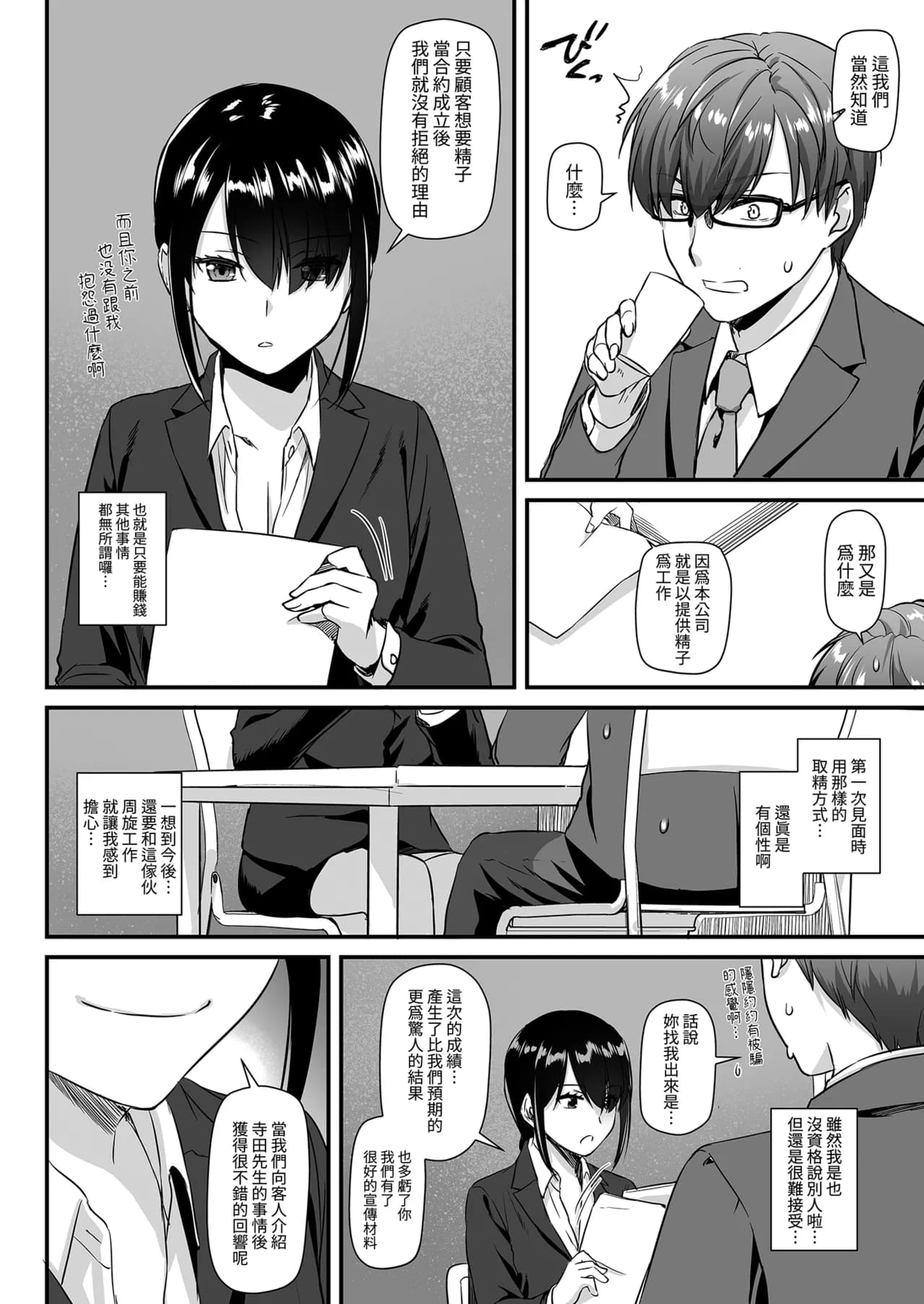 ページ 62