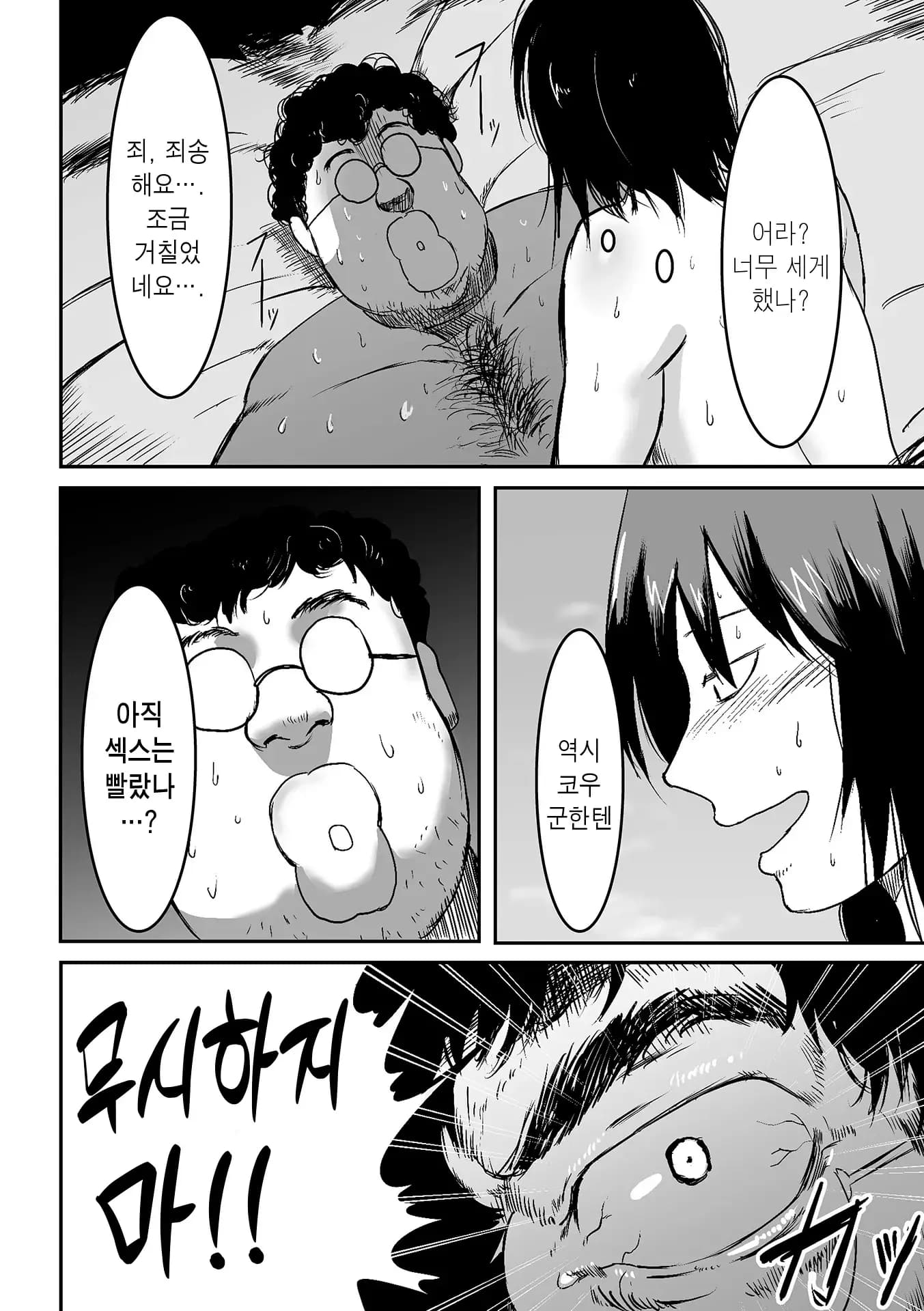 Page 214