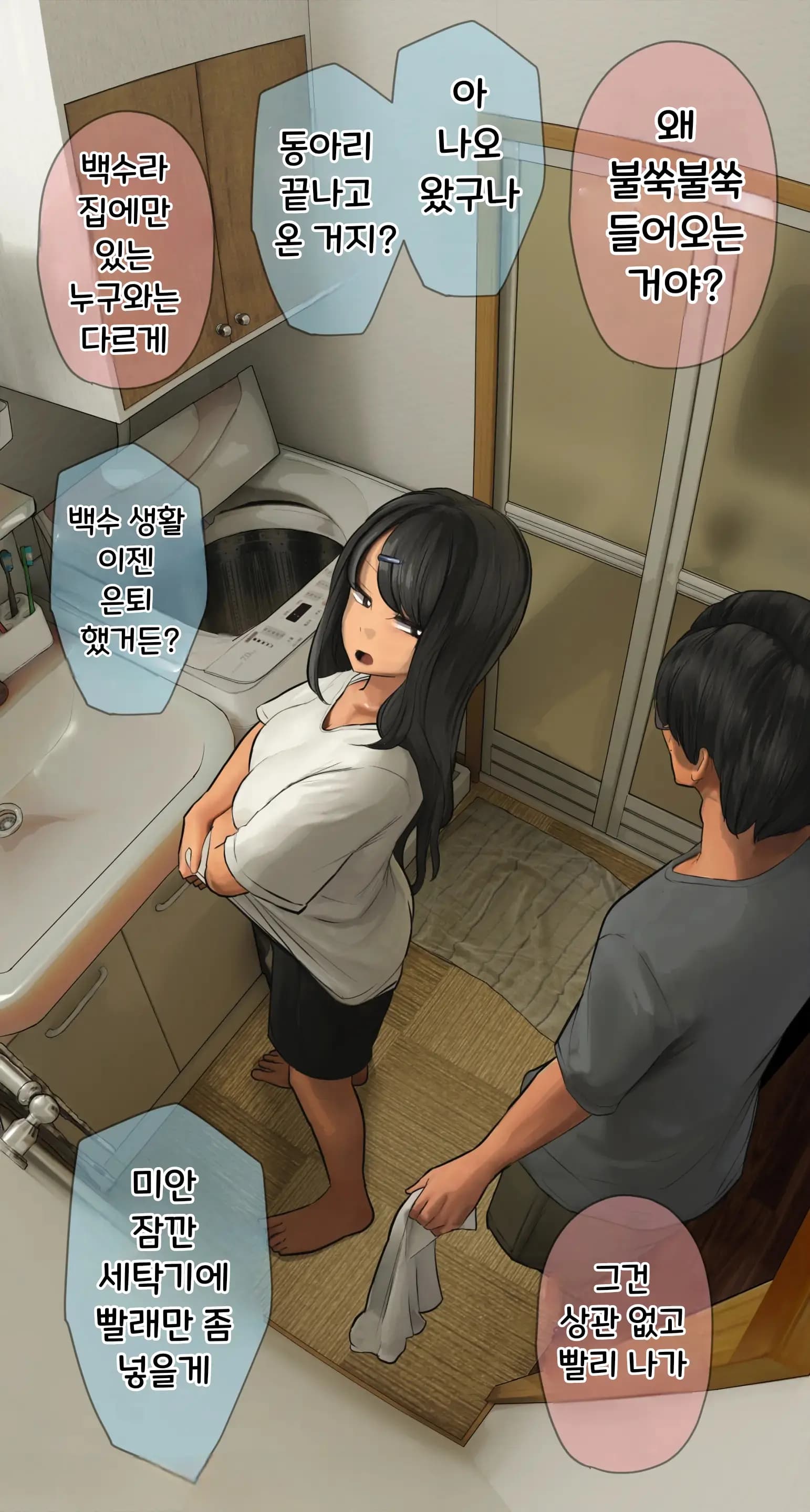 페이지 22
