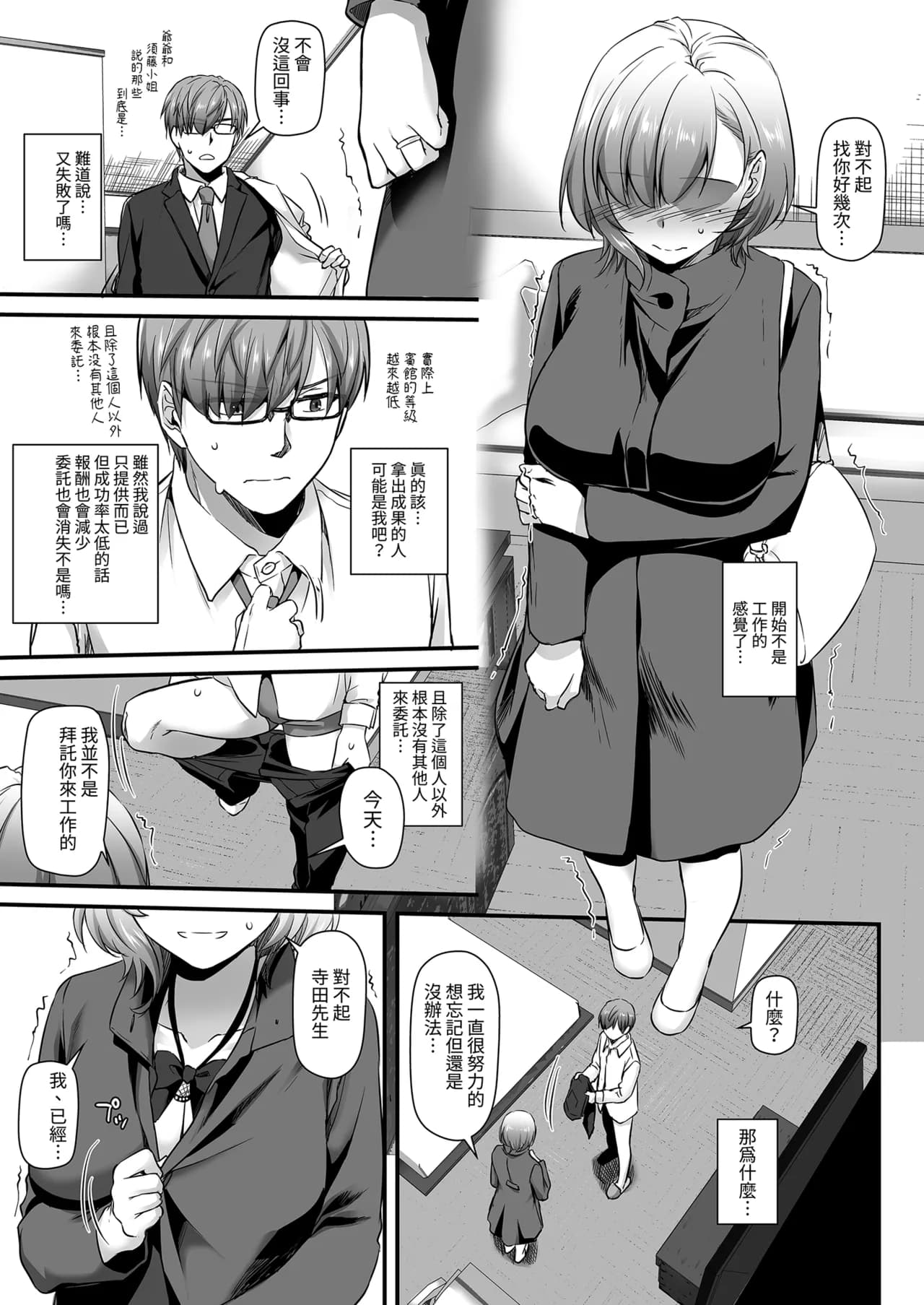ページ 48