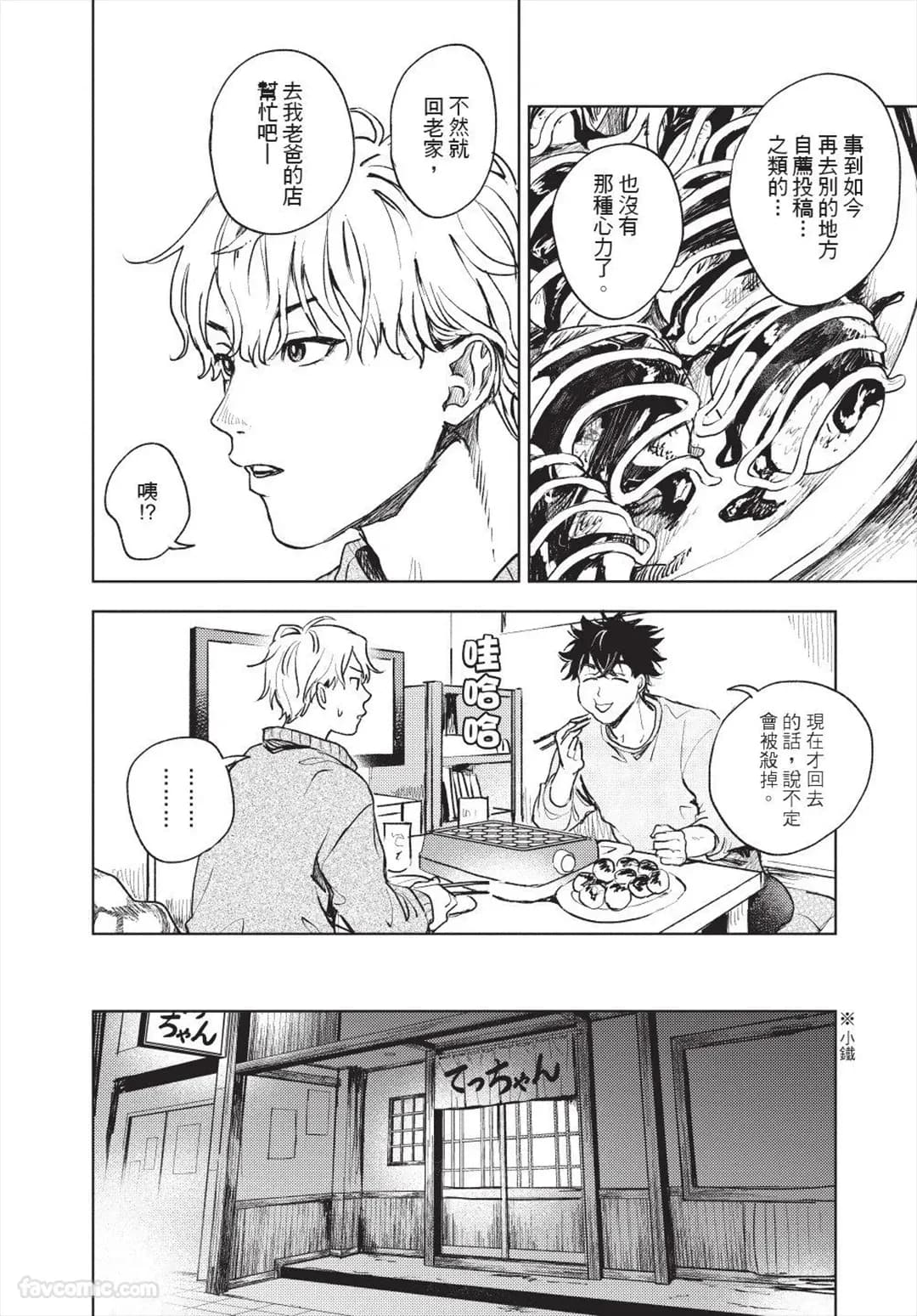 ページ 15
