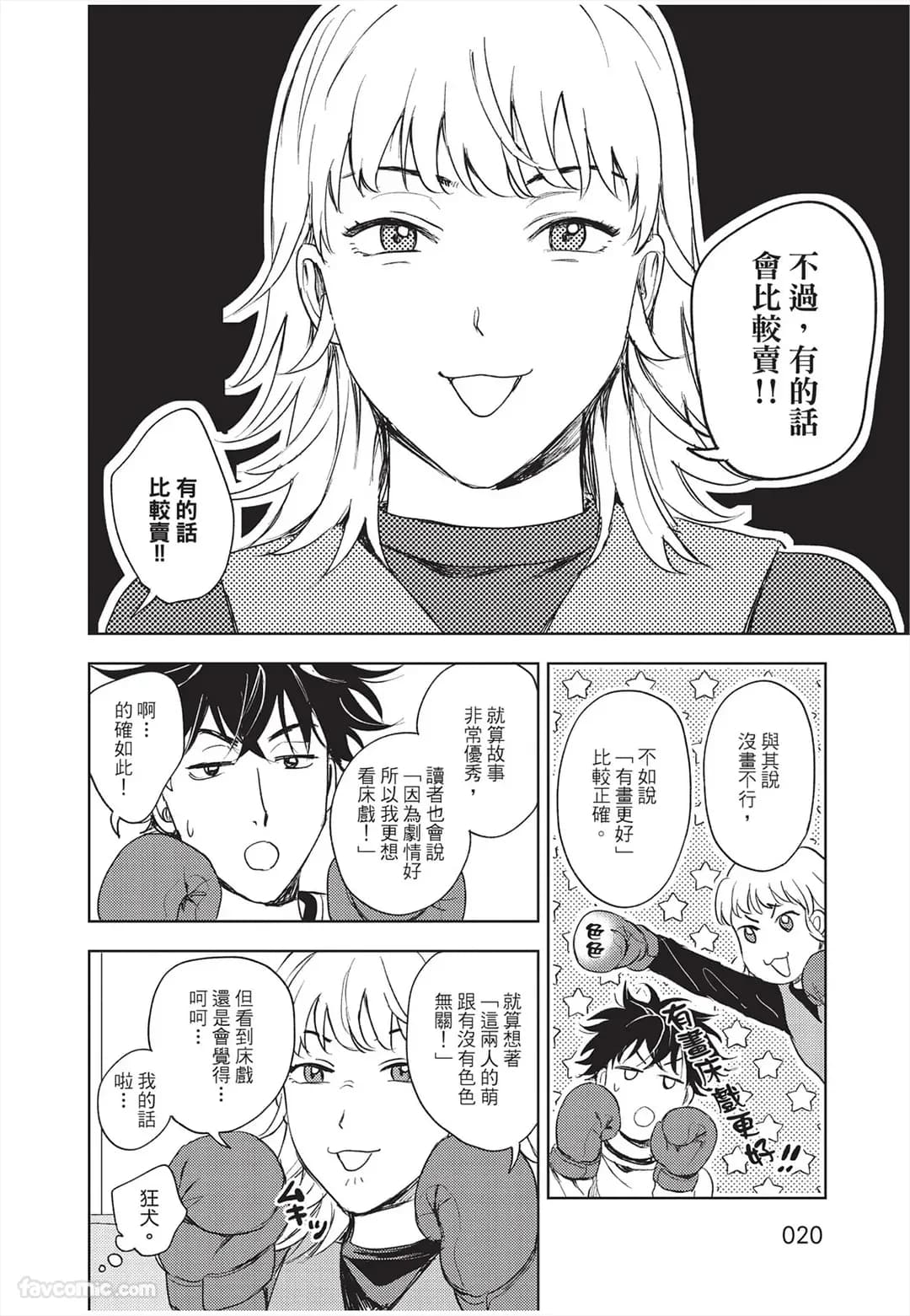 ページ 21
