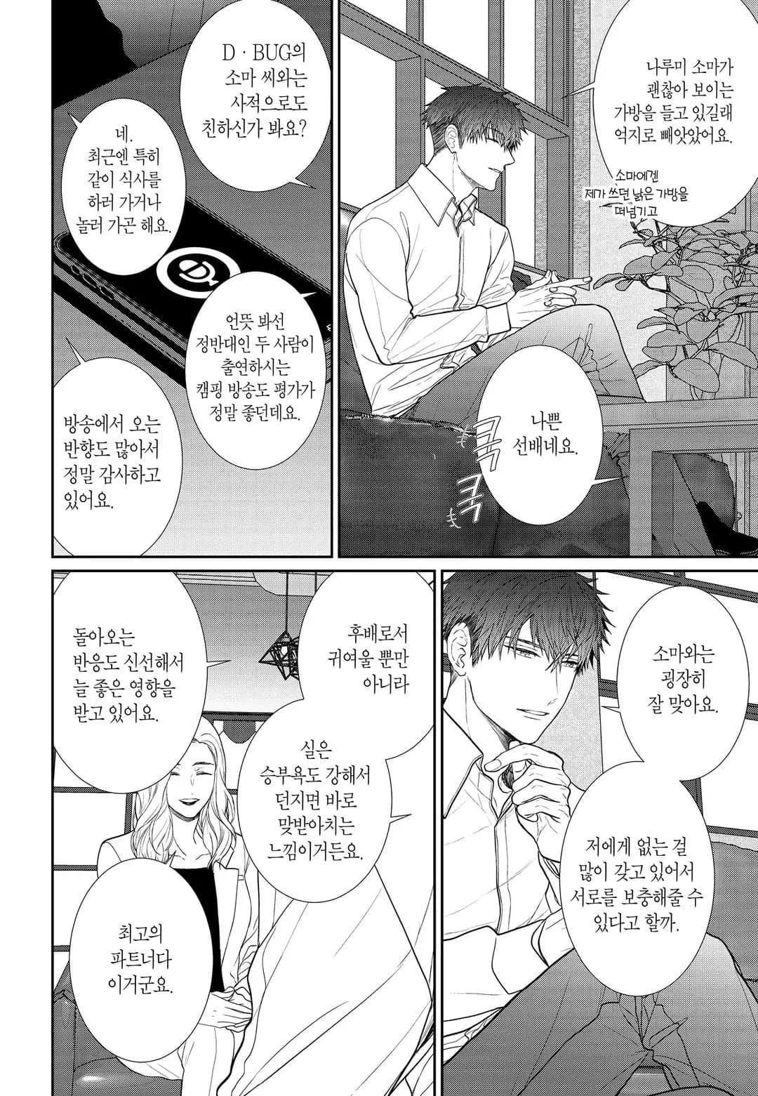 페이지 167