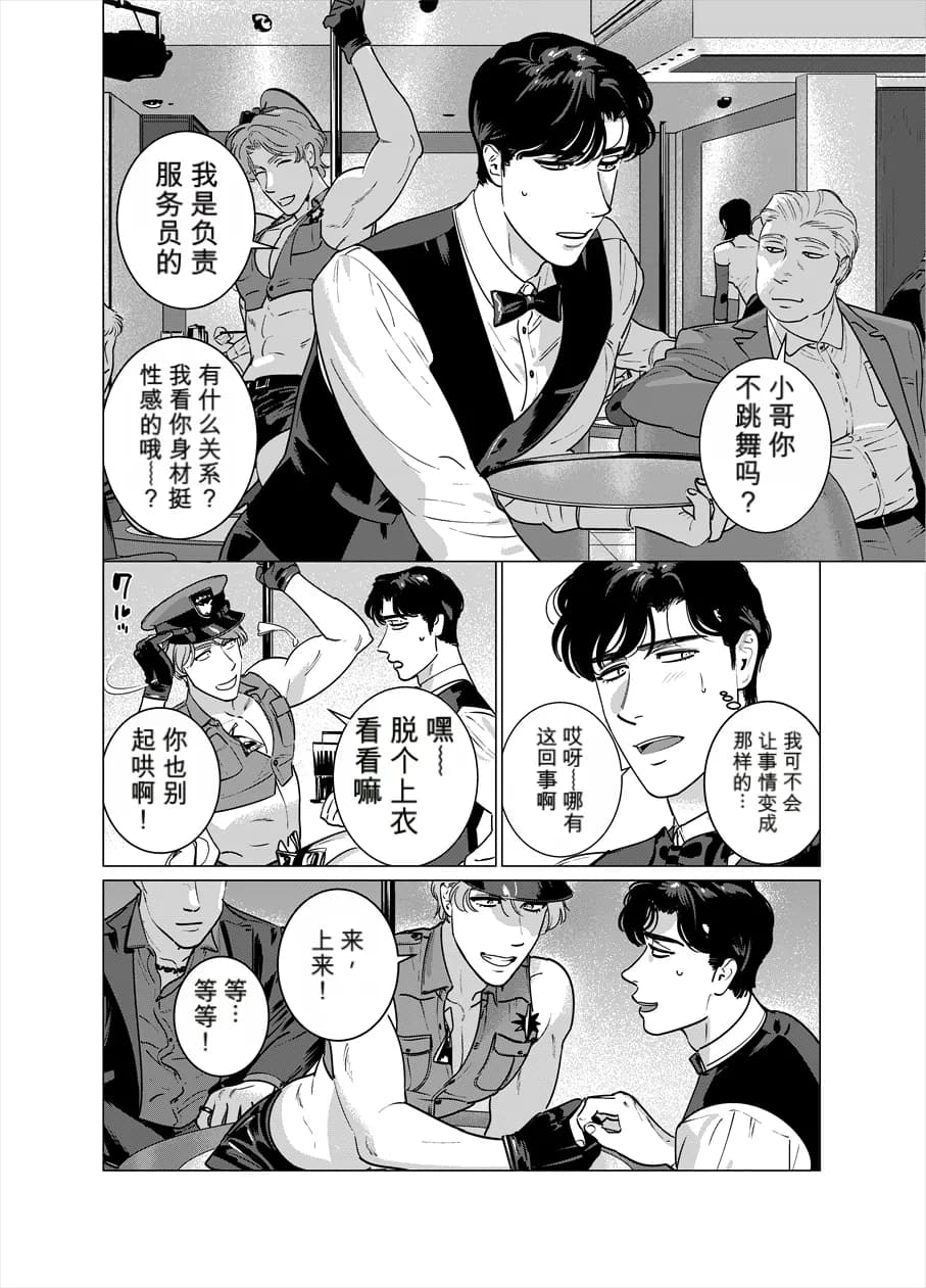 페이지 4
