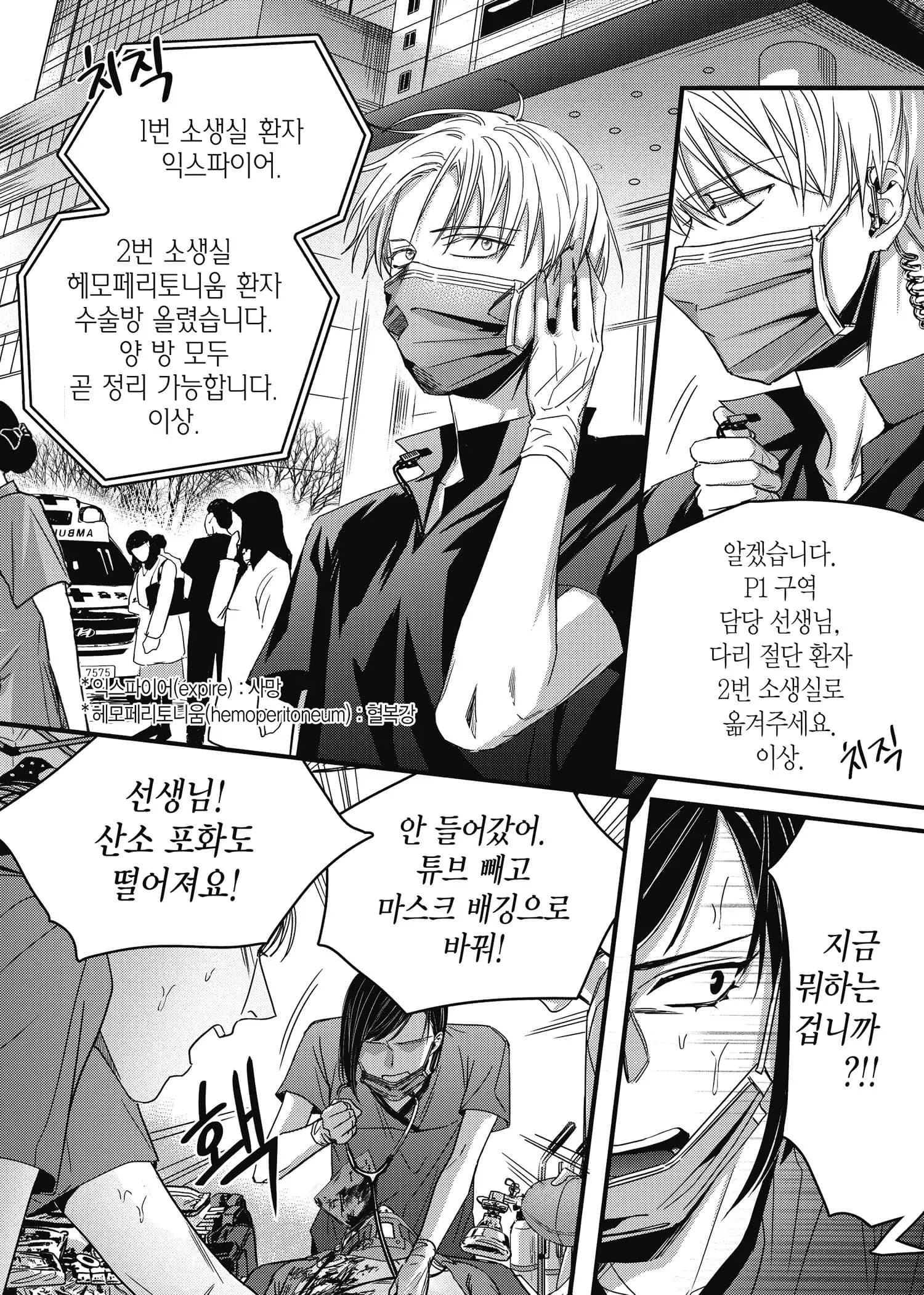 Page 198