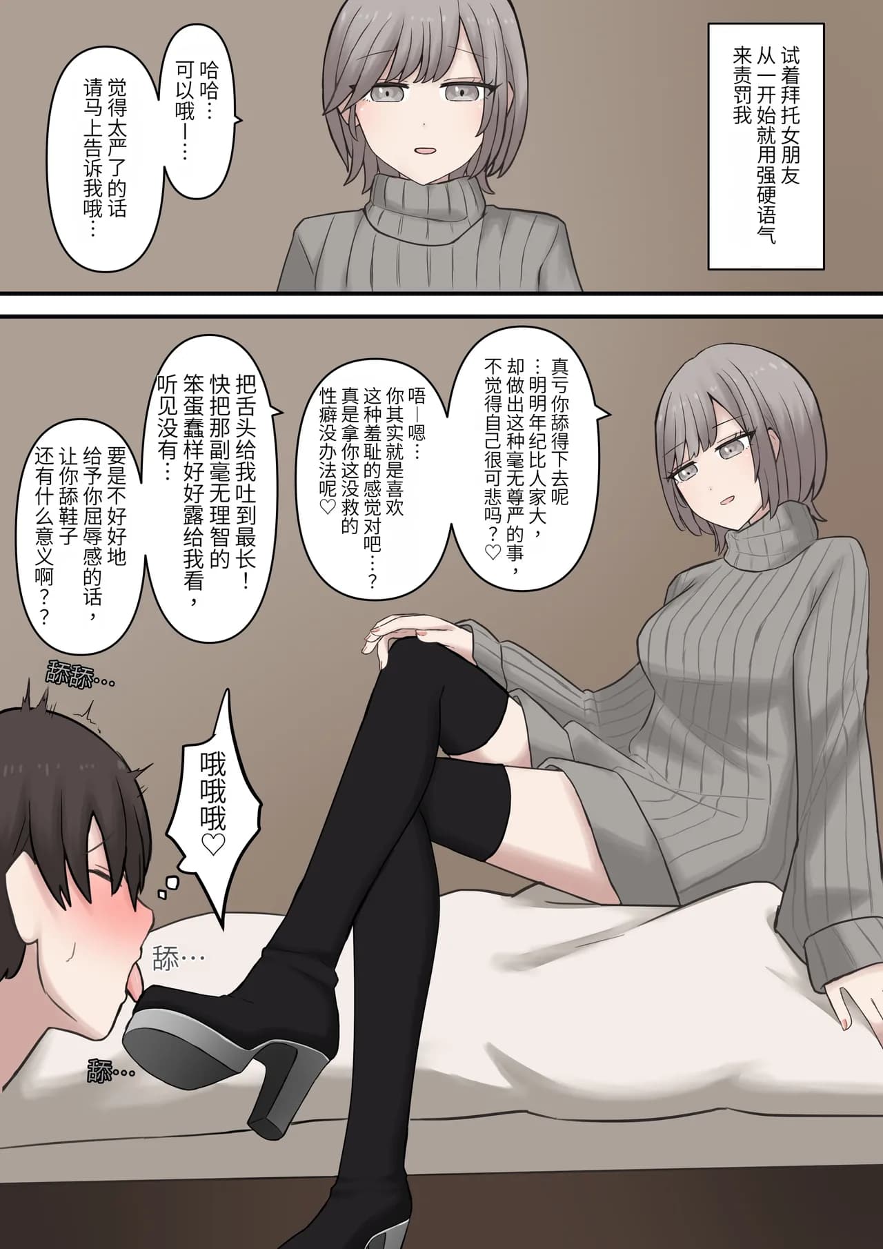 ページ 20