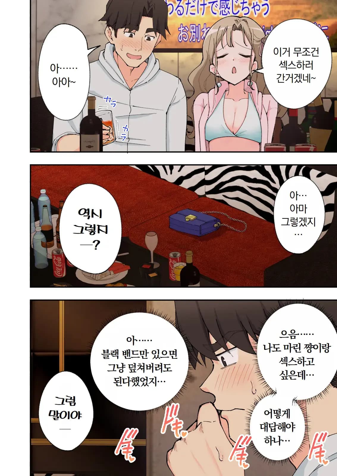 페이지 271