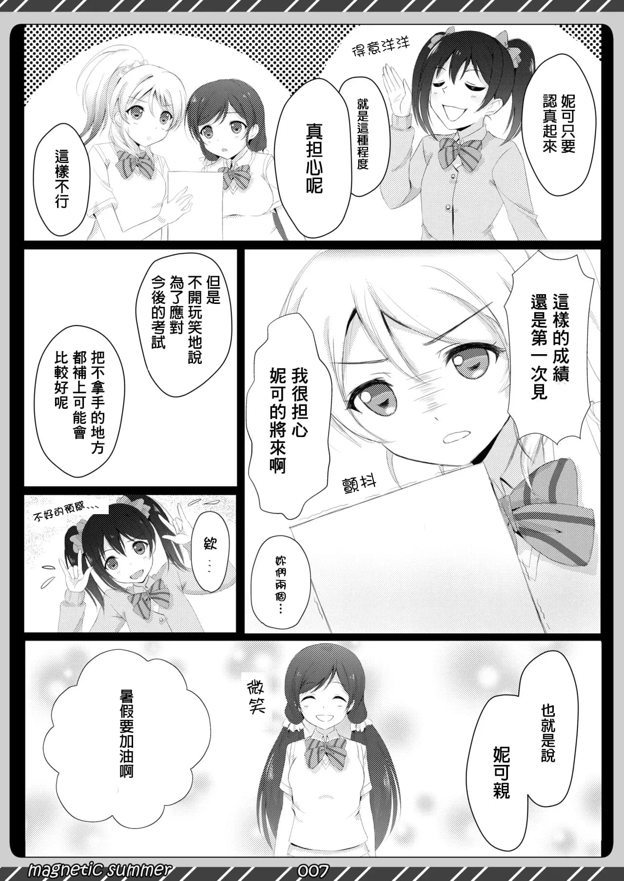ページ 6