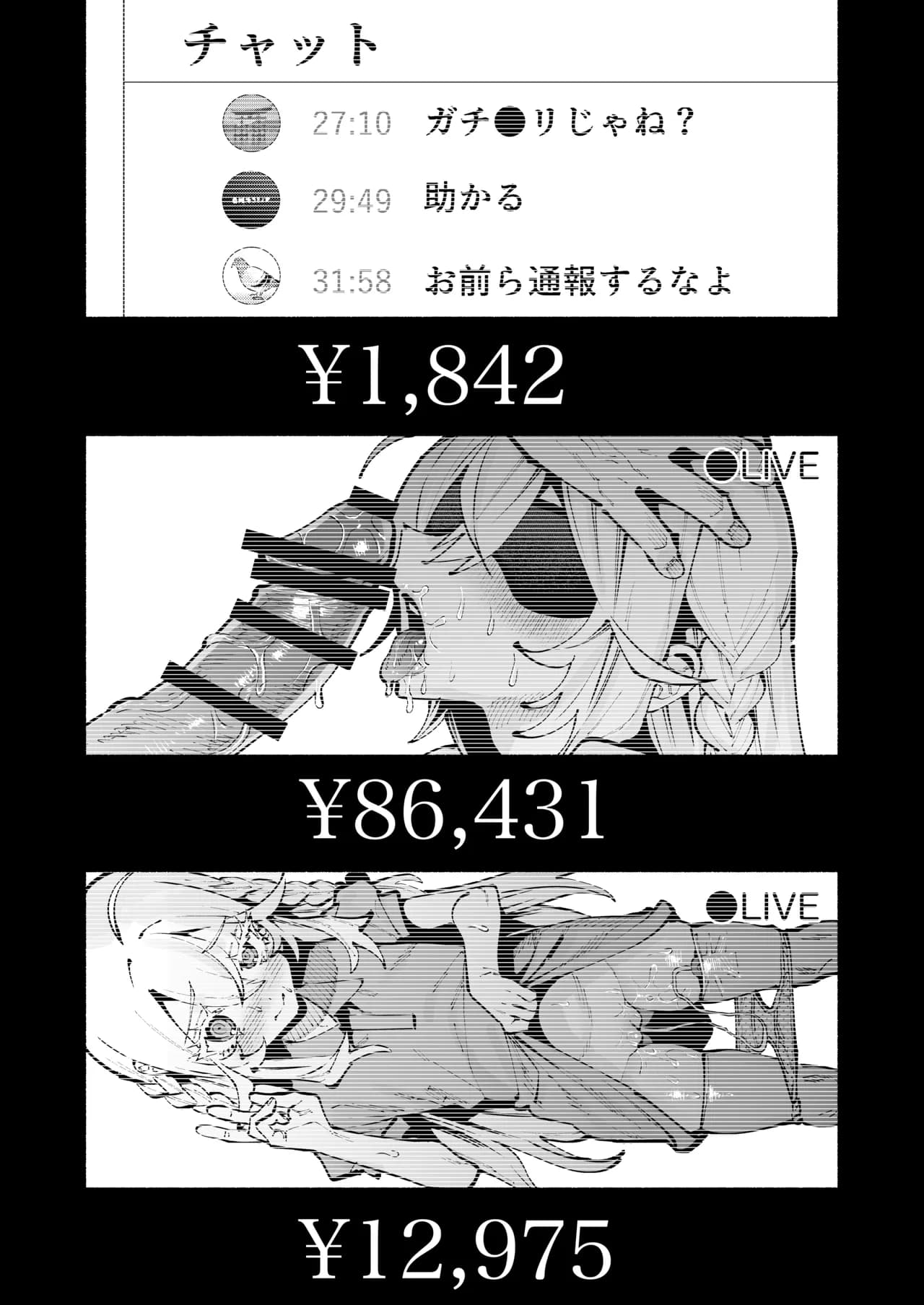 ページ 36