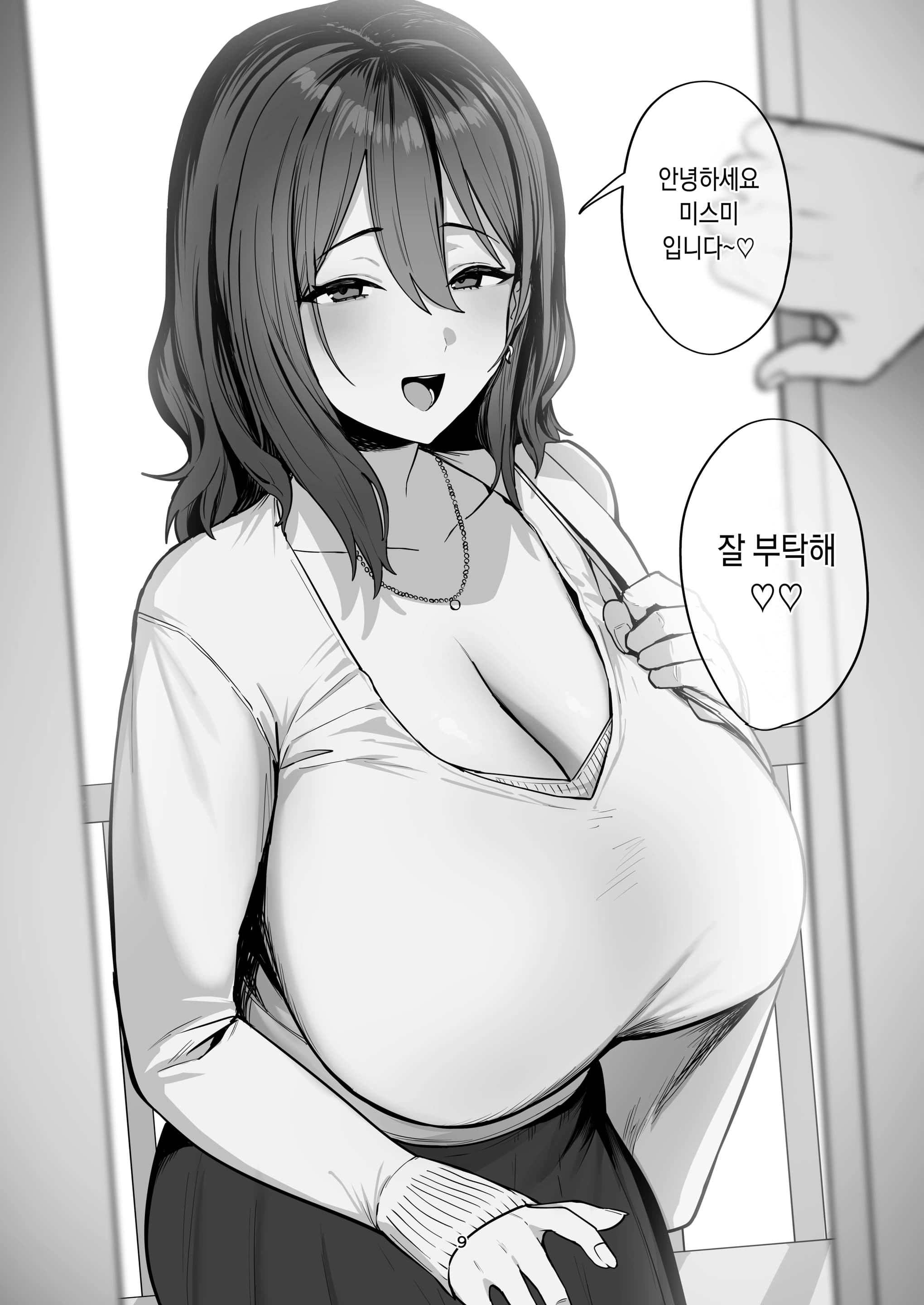 페이지 8