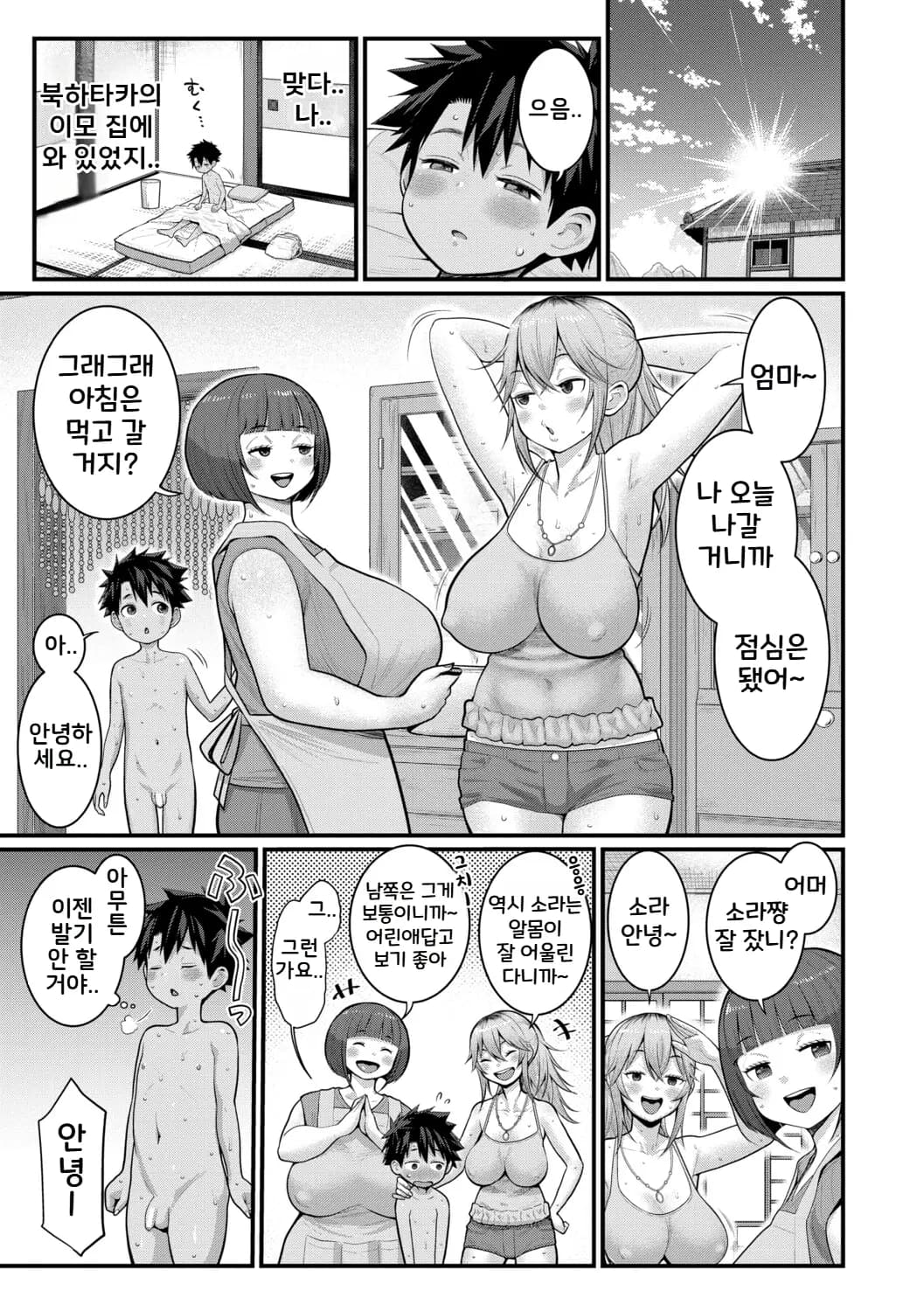 페이지 40