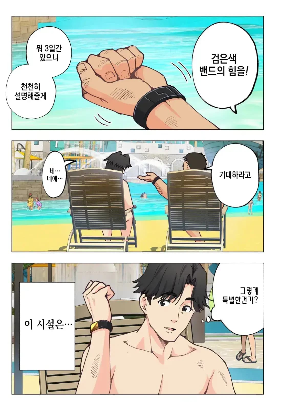 페이지 6