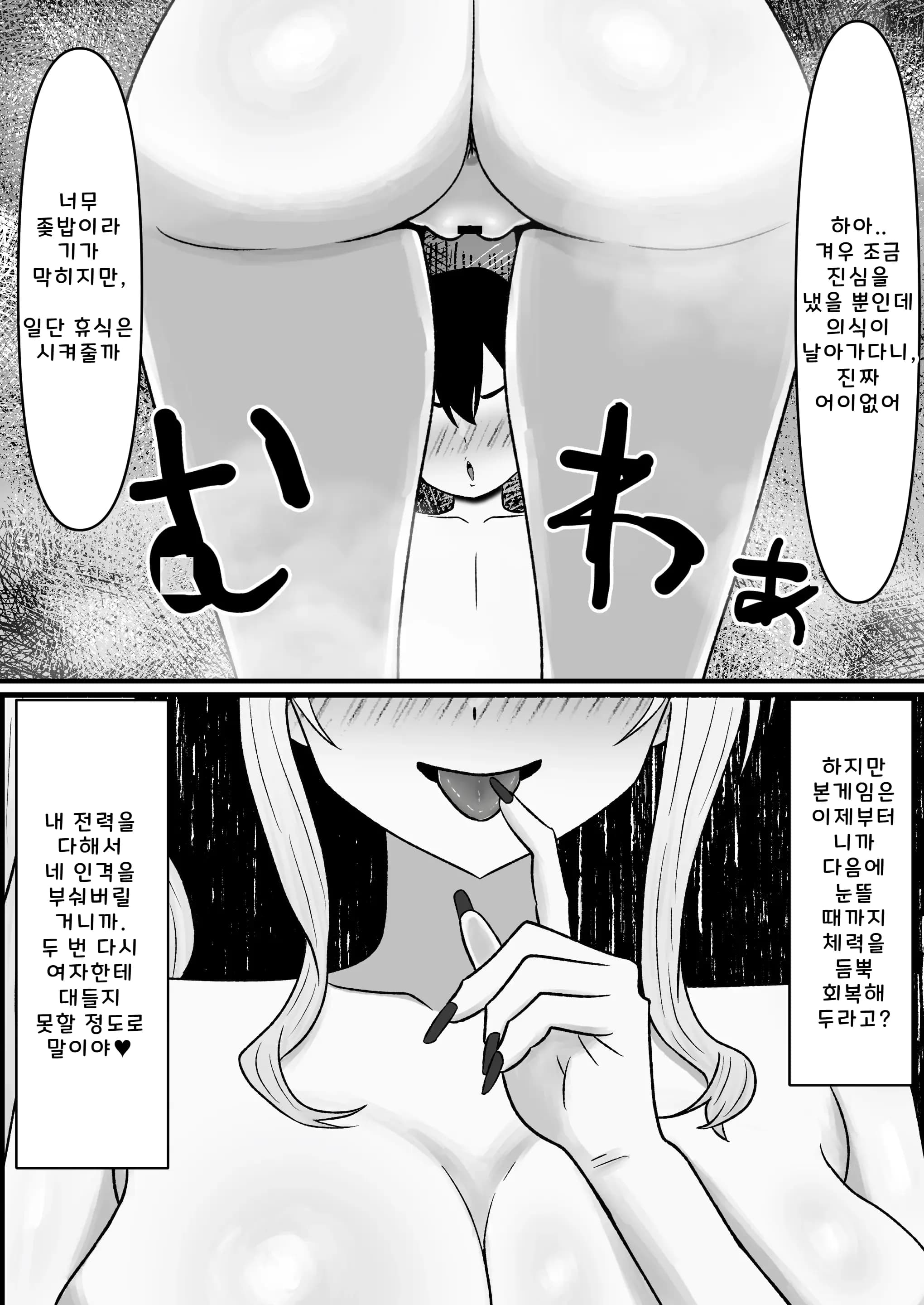 페이지 34