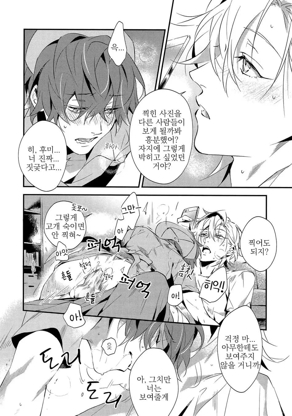 페이지 23