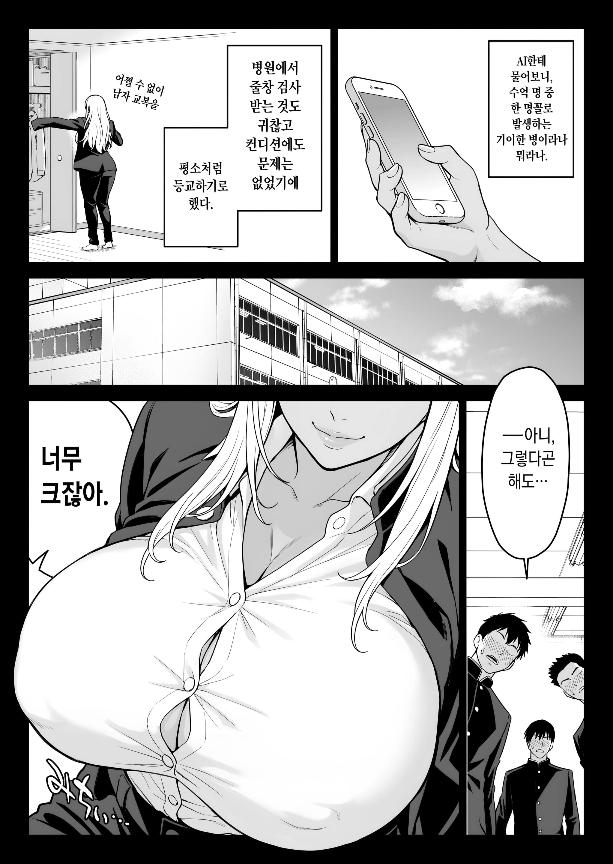 페이지 2