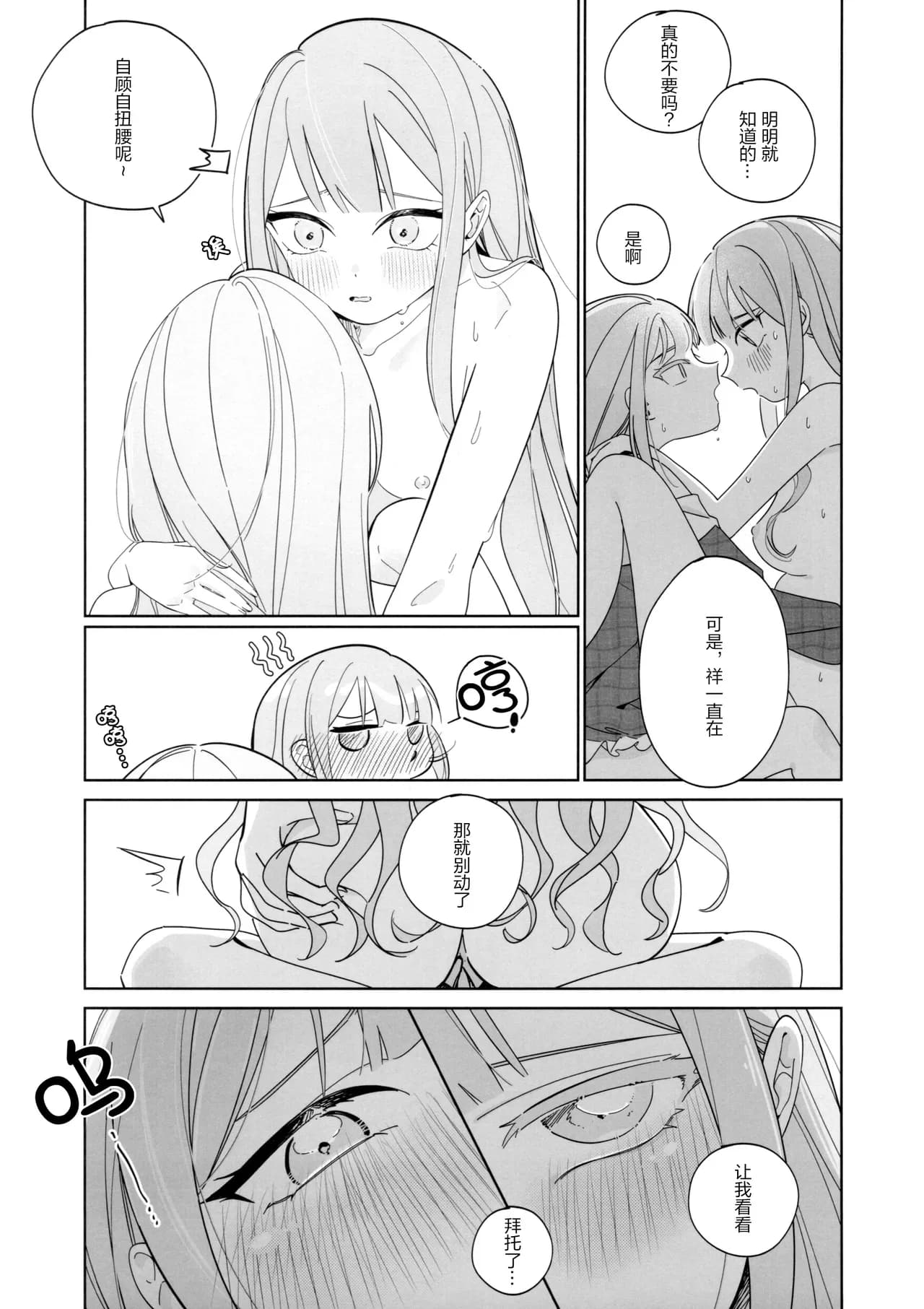 ページ 6