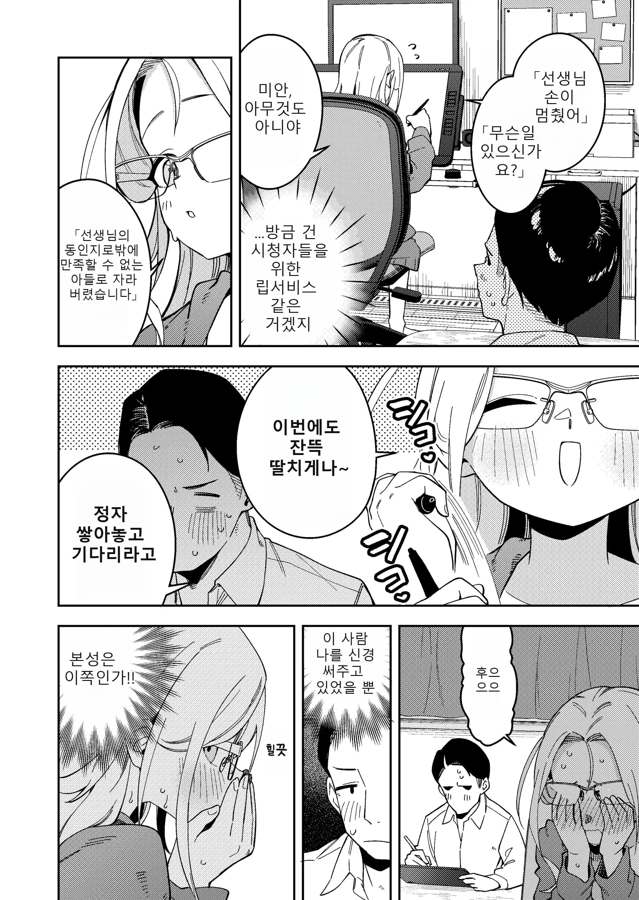 ページ 17