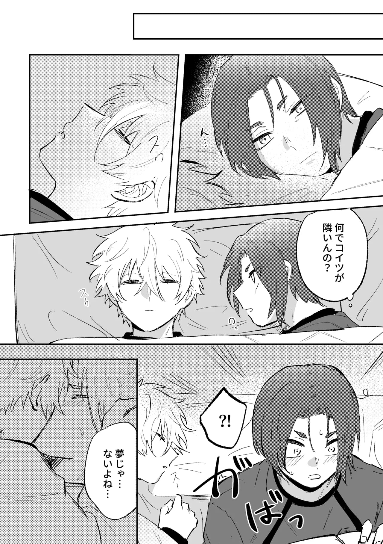ページ 18