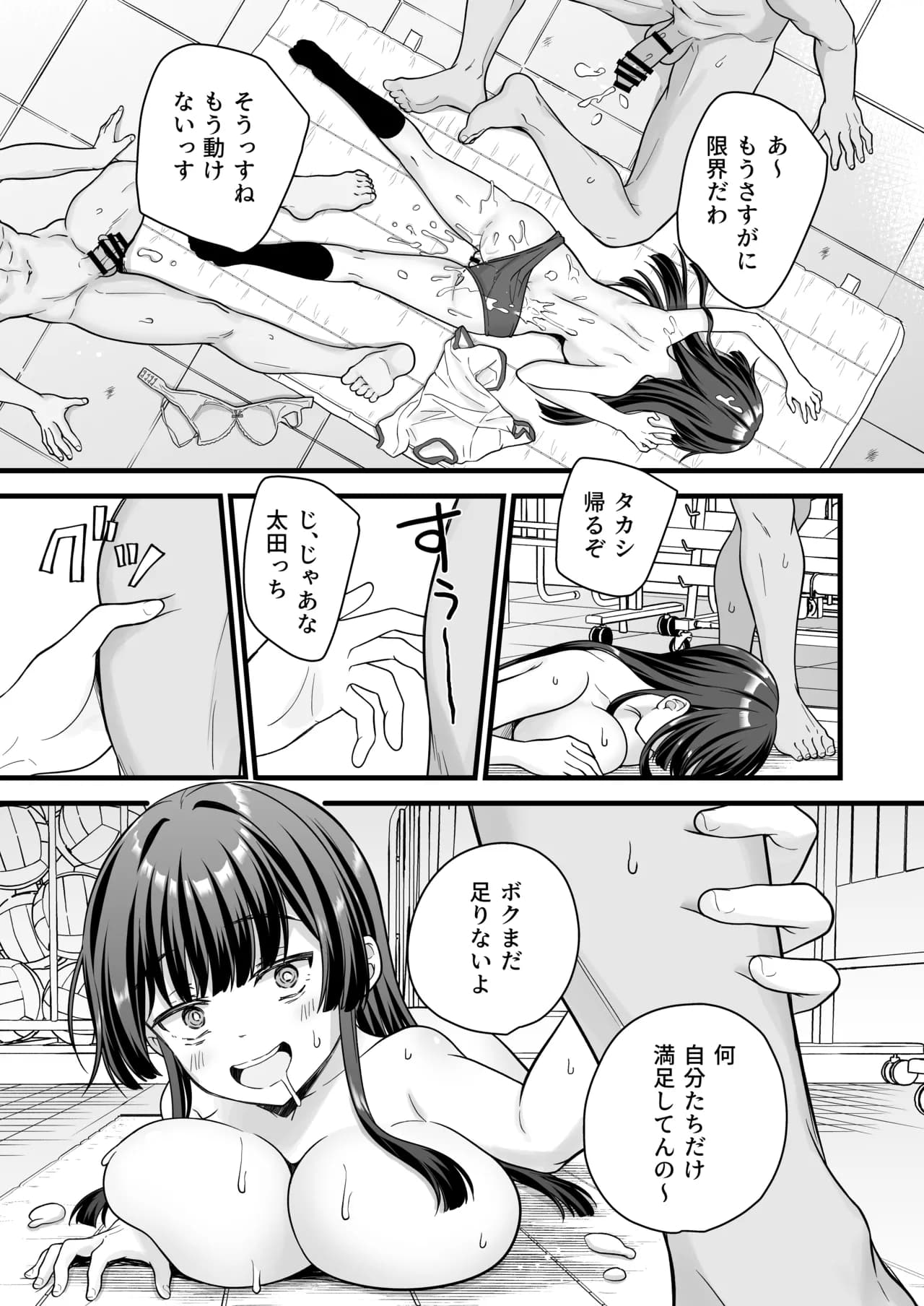 Page 52