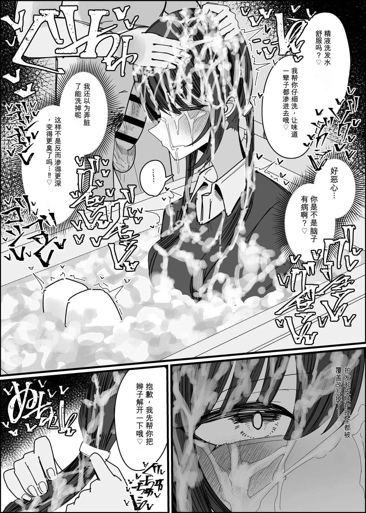 ページ 38