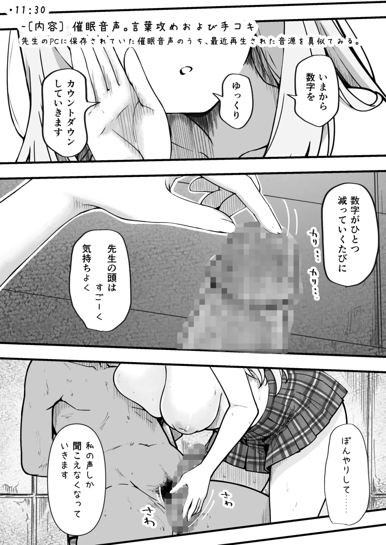 ページ 14