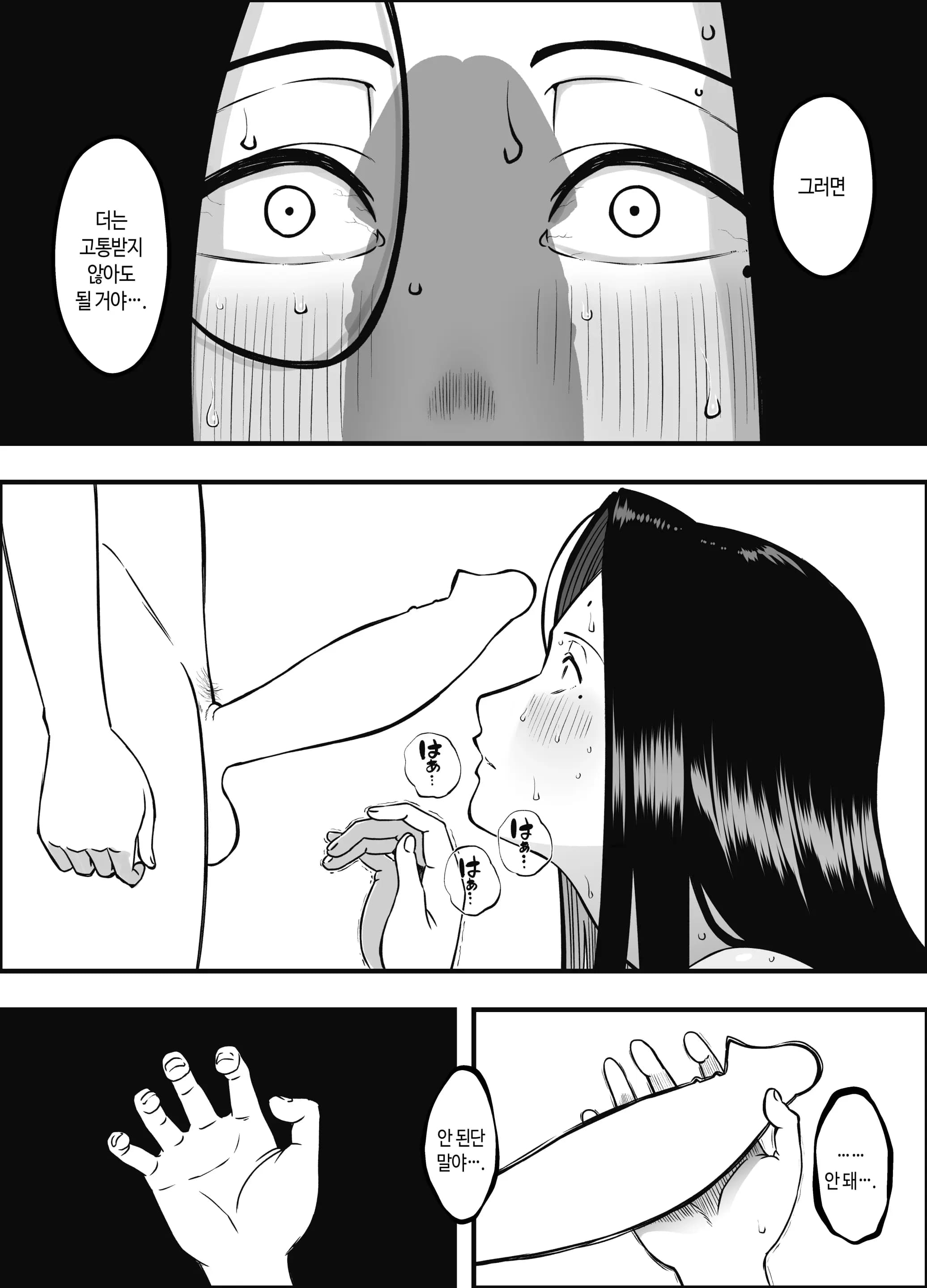 페이지 19