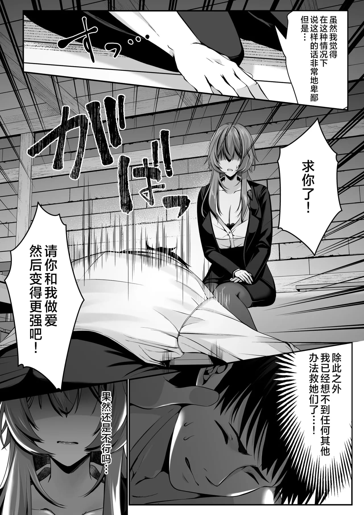 Page 46