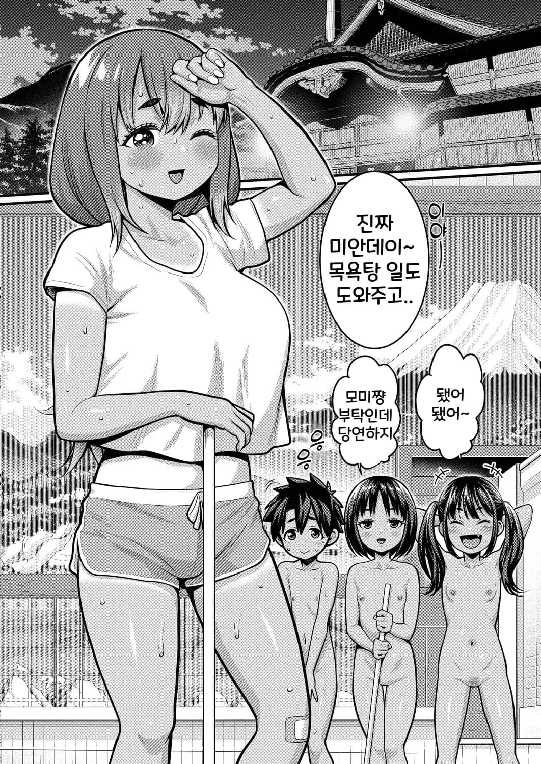 페이지 198