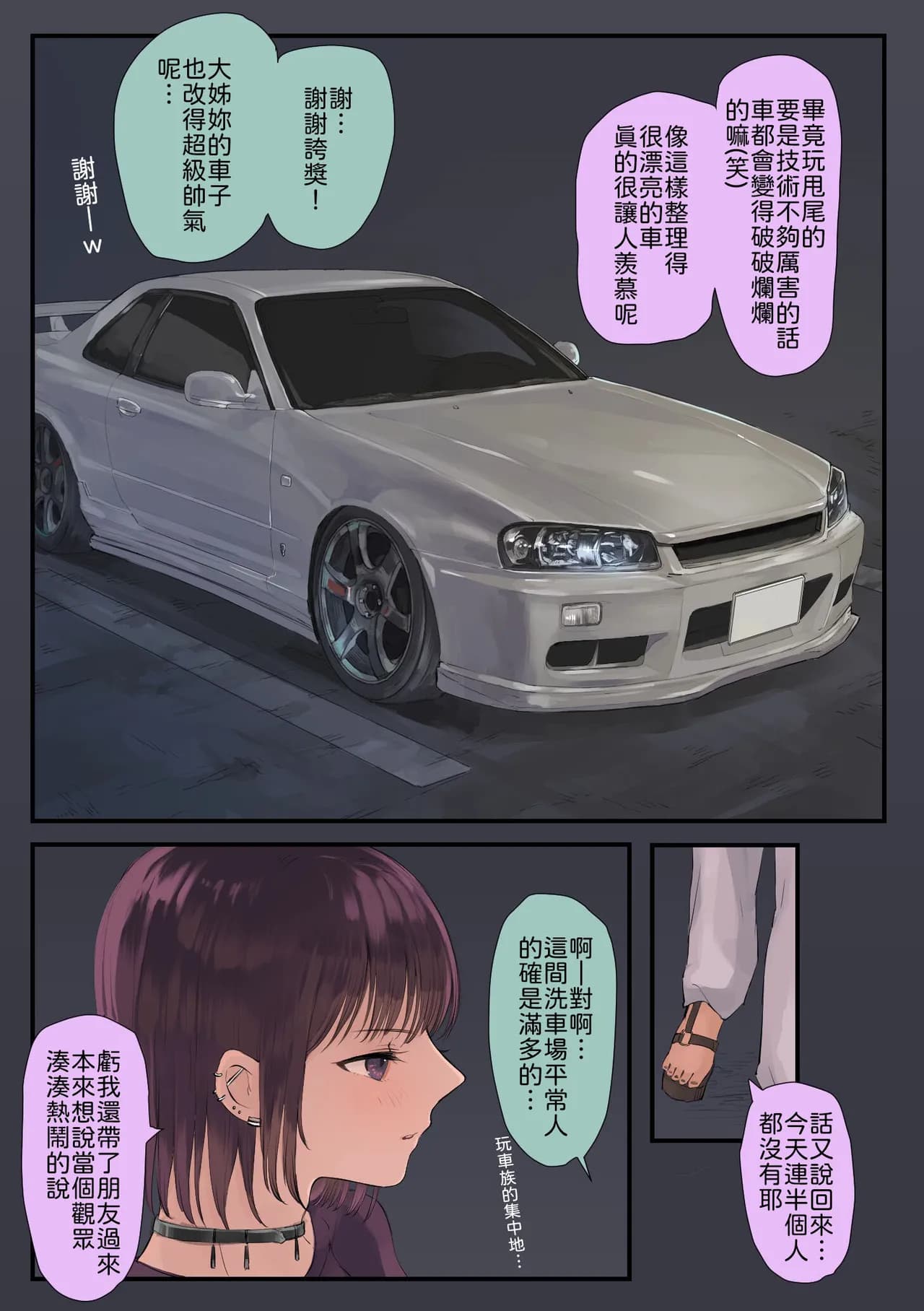 페이지 7
