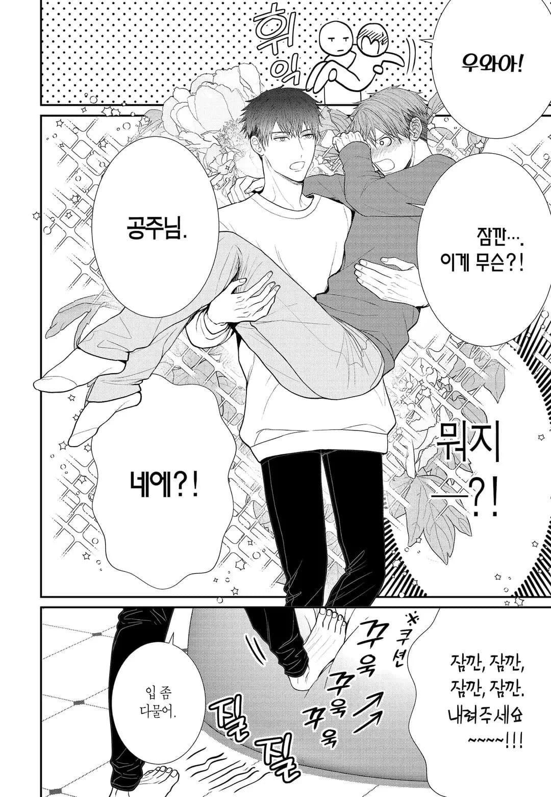 페이지 193
