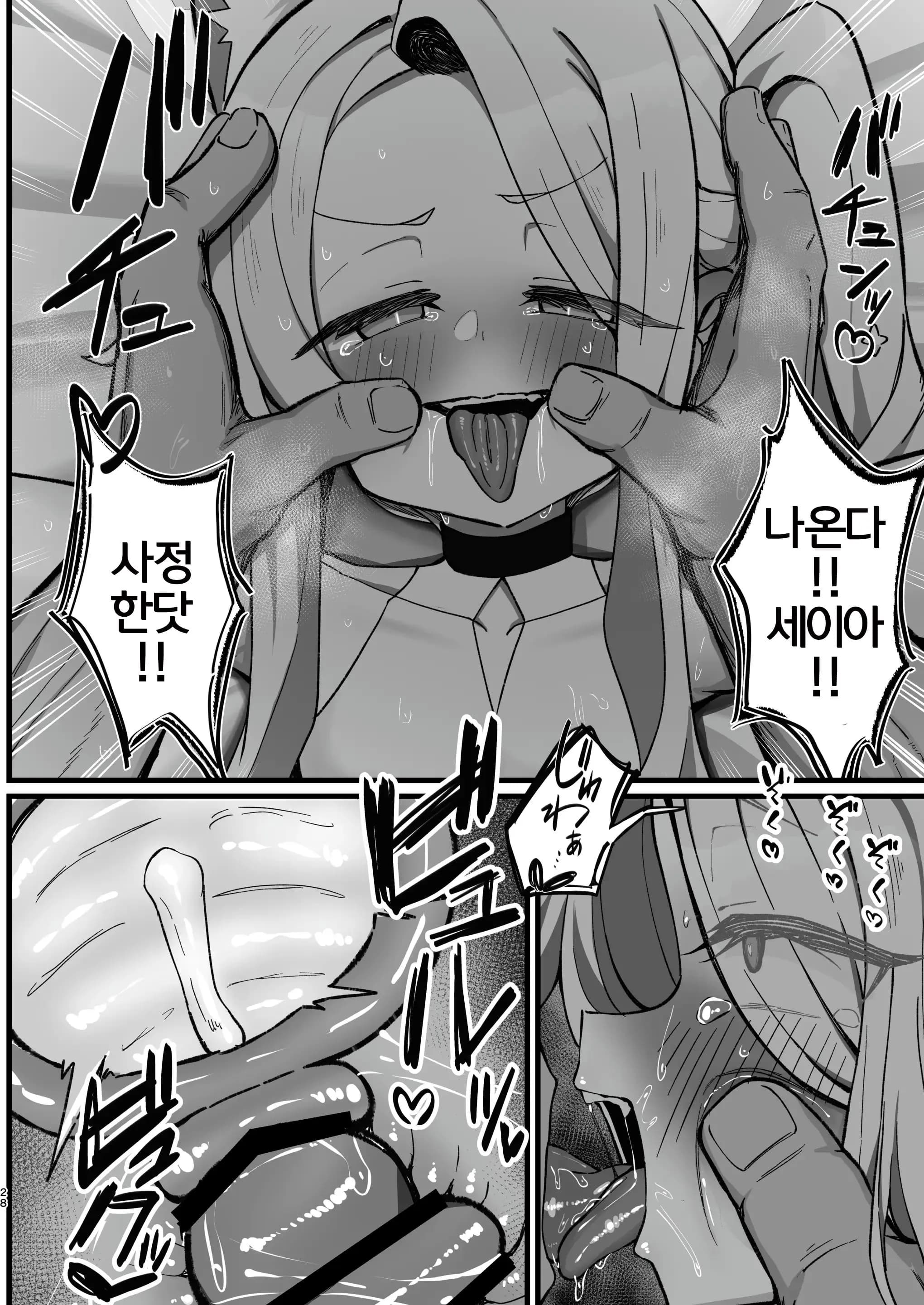 페이지 27