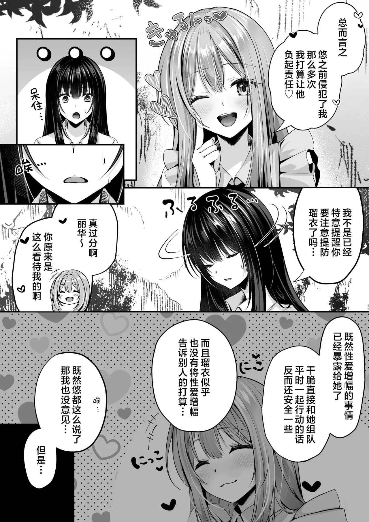 ページ 78