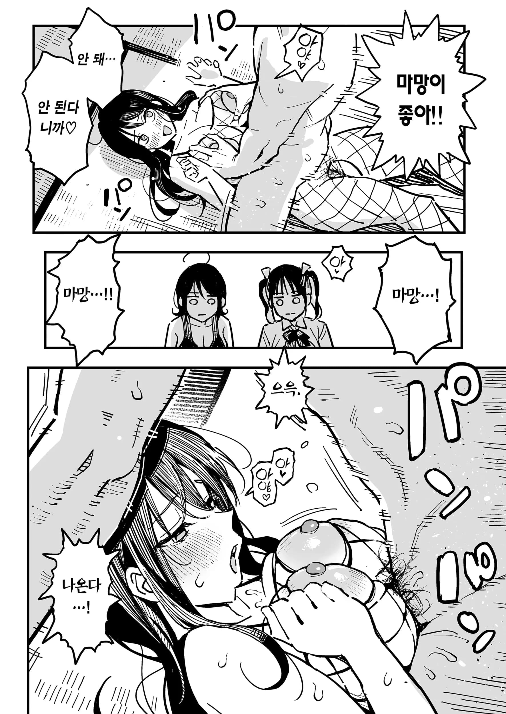 ページ 55