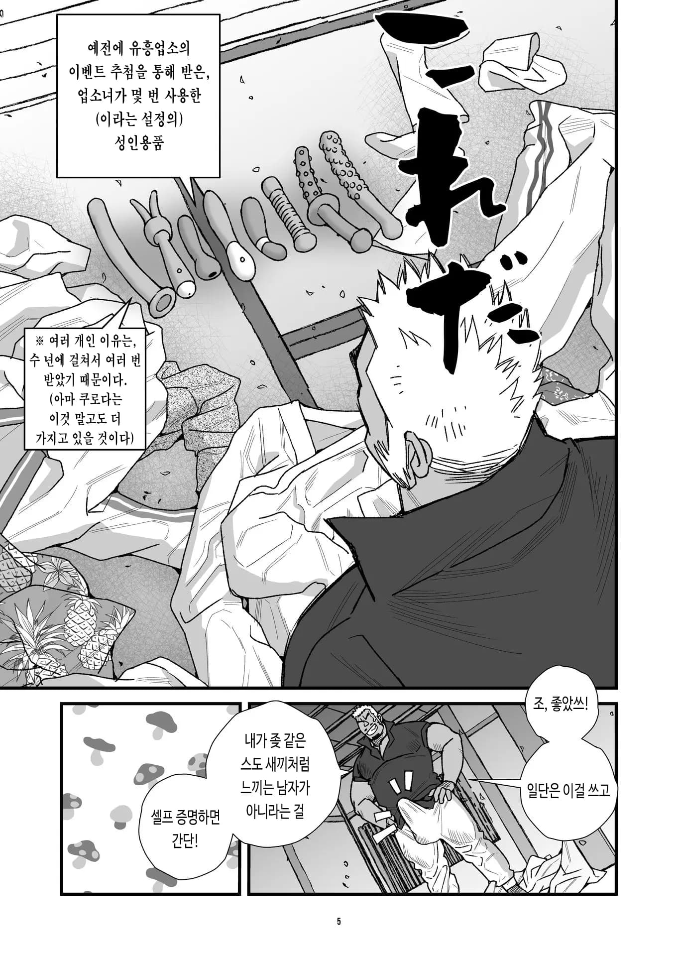 페이지 6