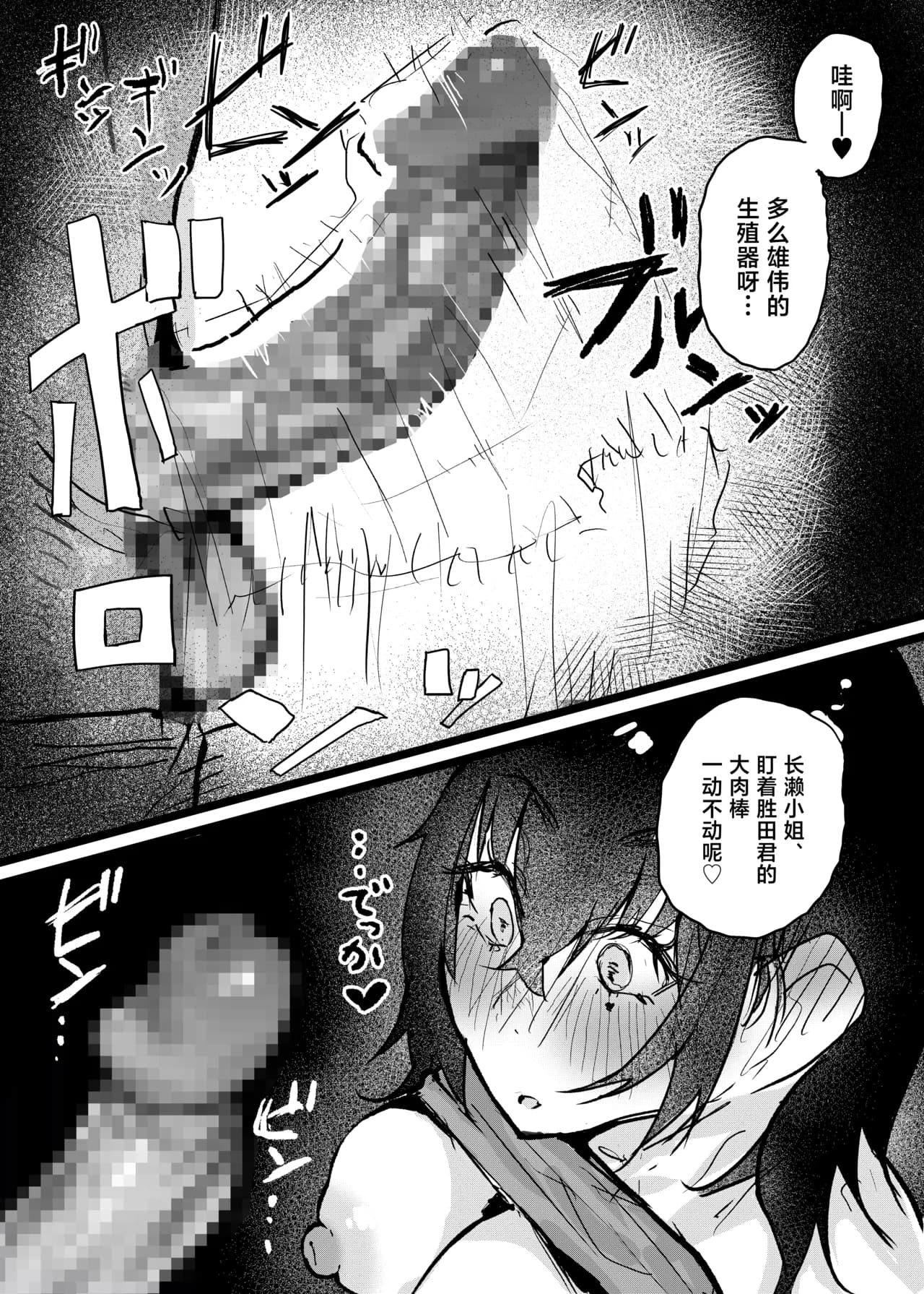 ページ 28
