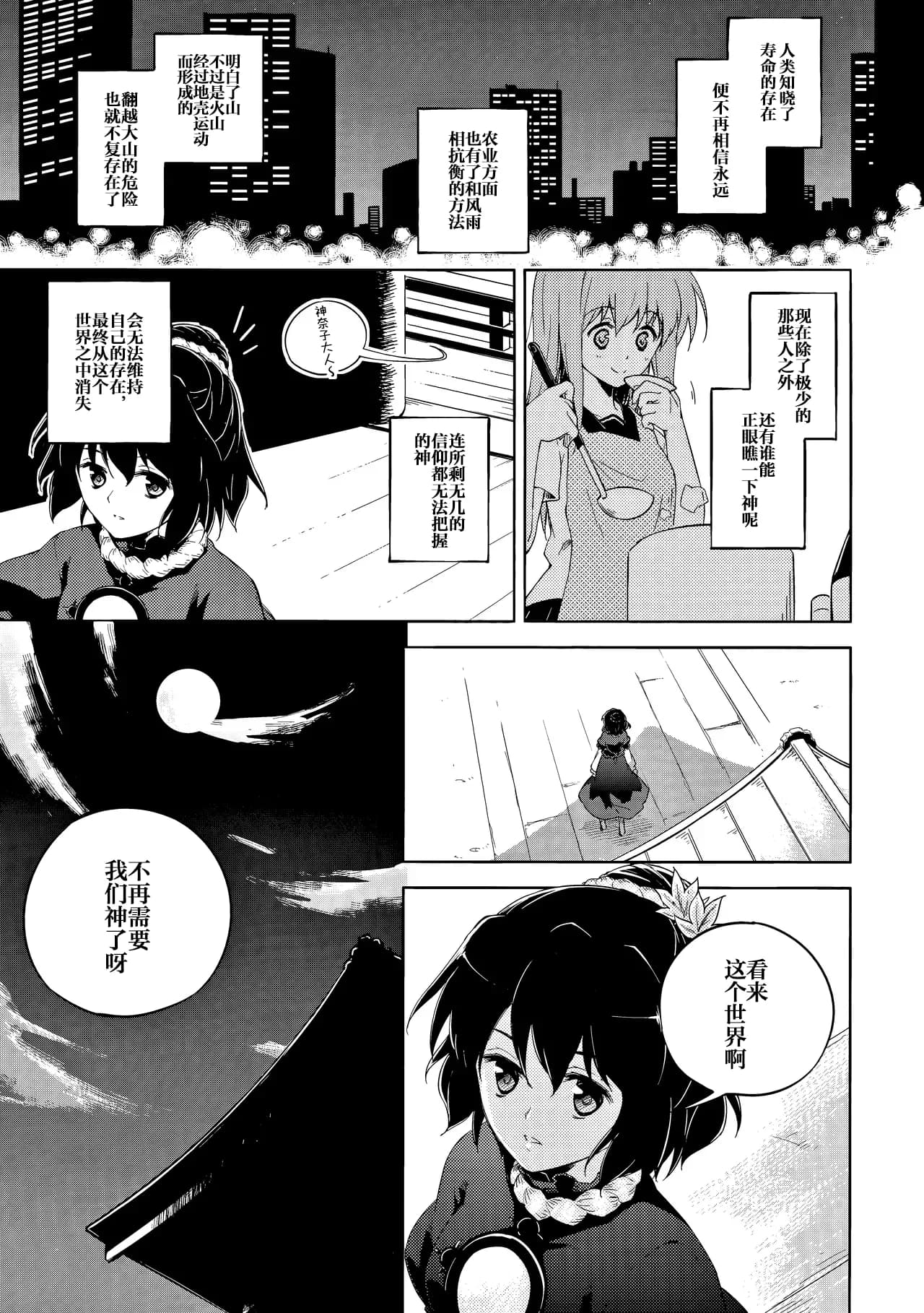 ページ 16