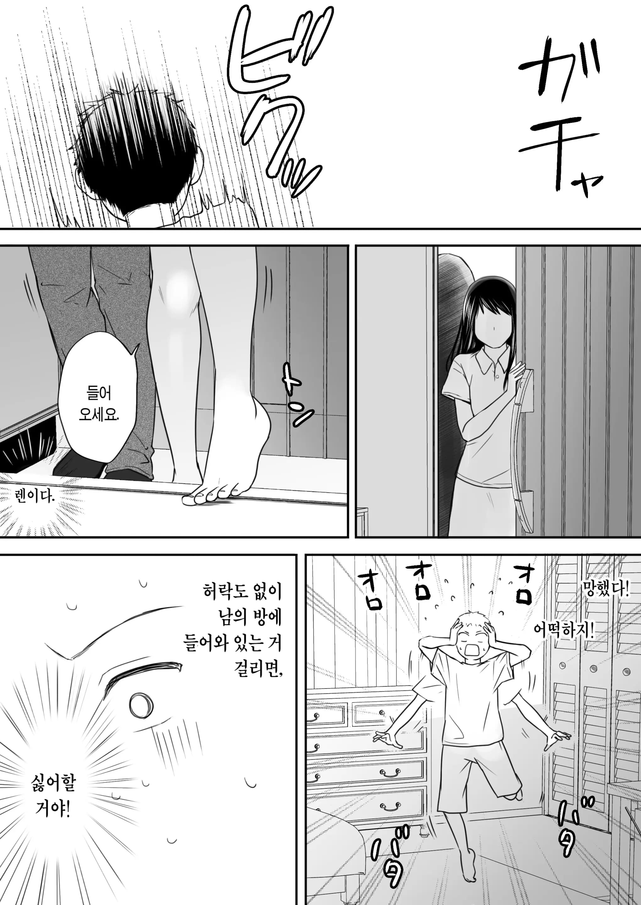 ページ 17