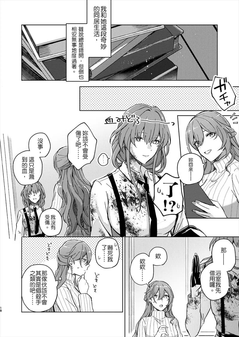 ページ 17