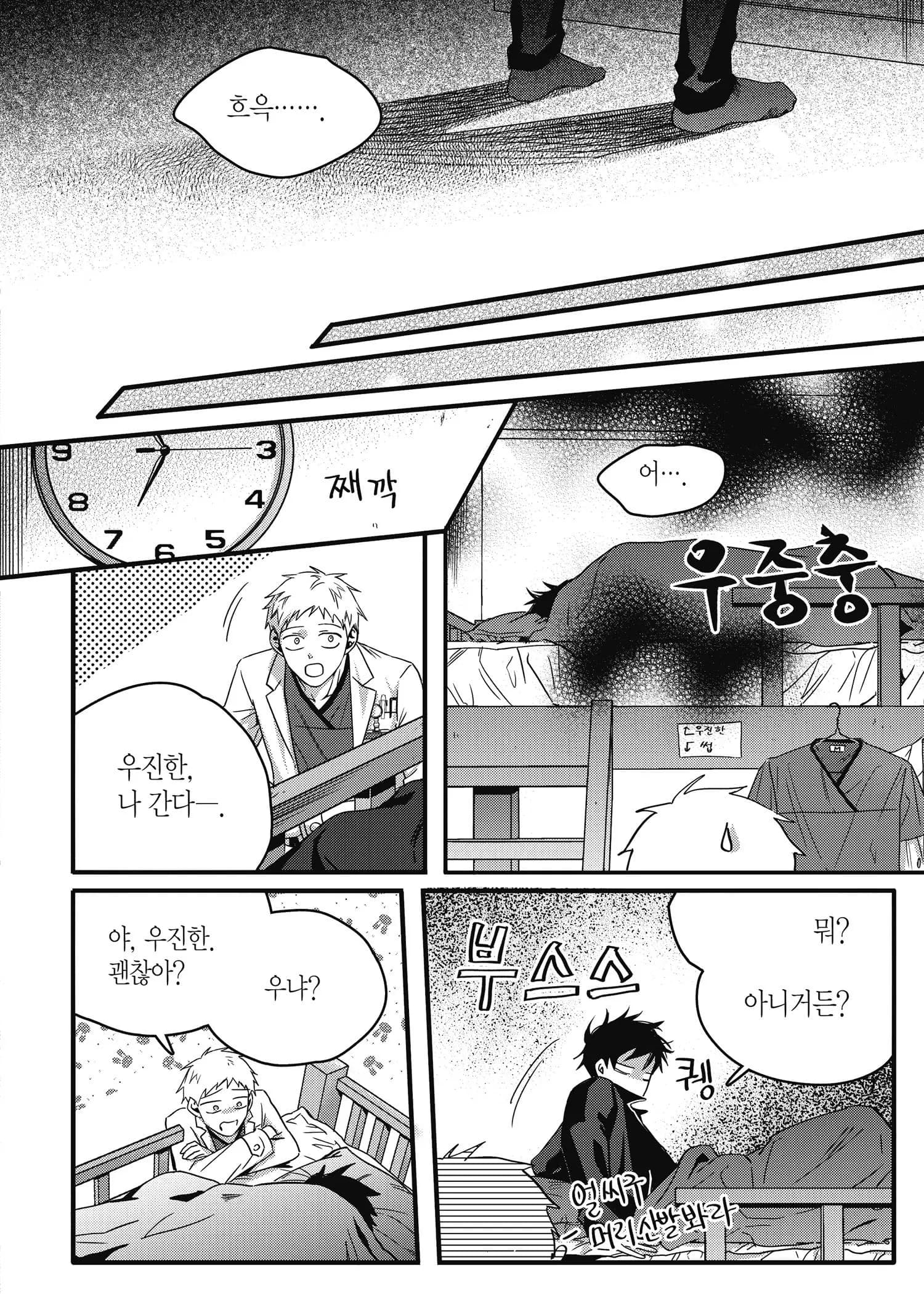 Page 168
