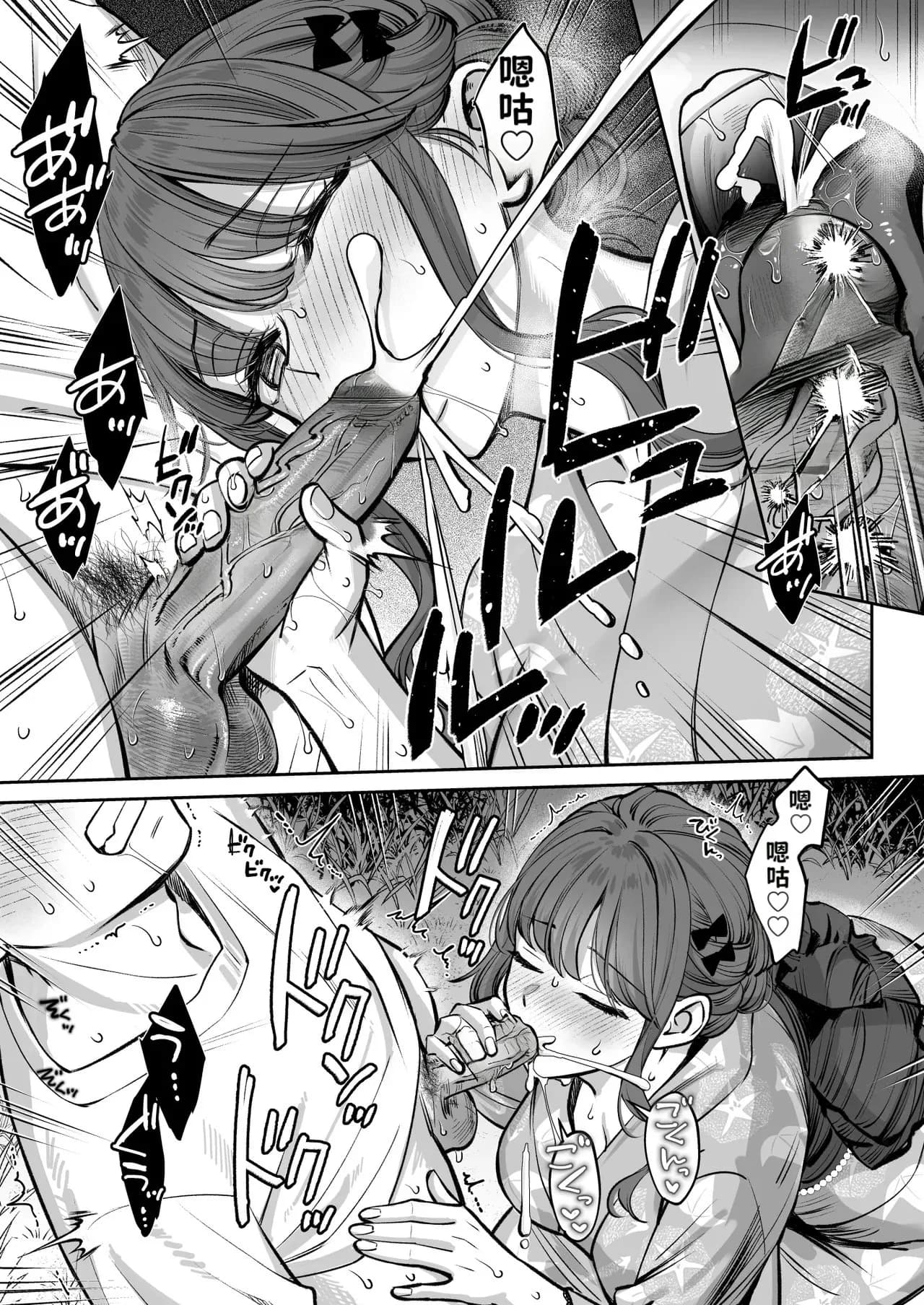 ページ 20