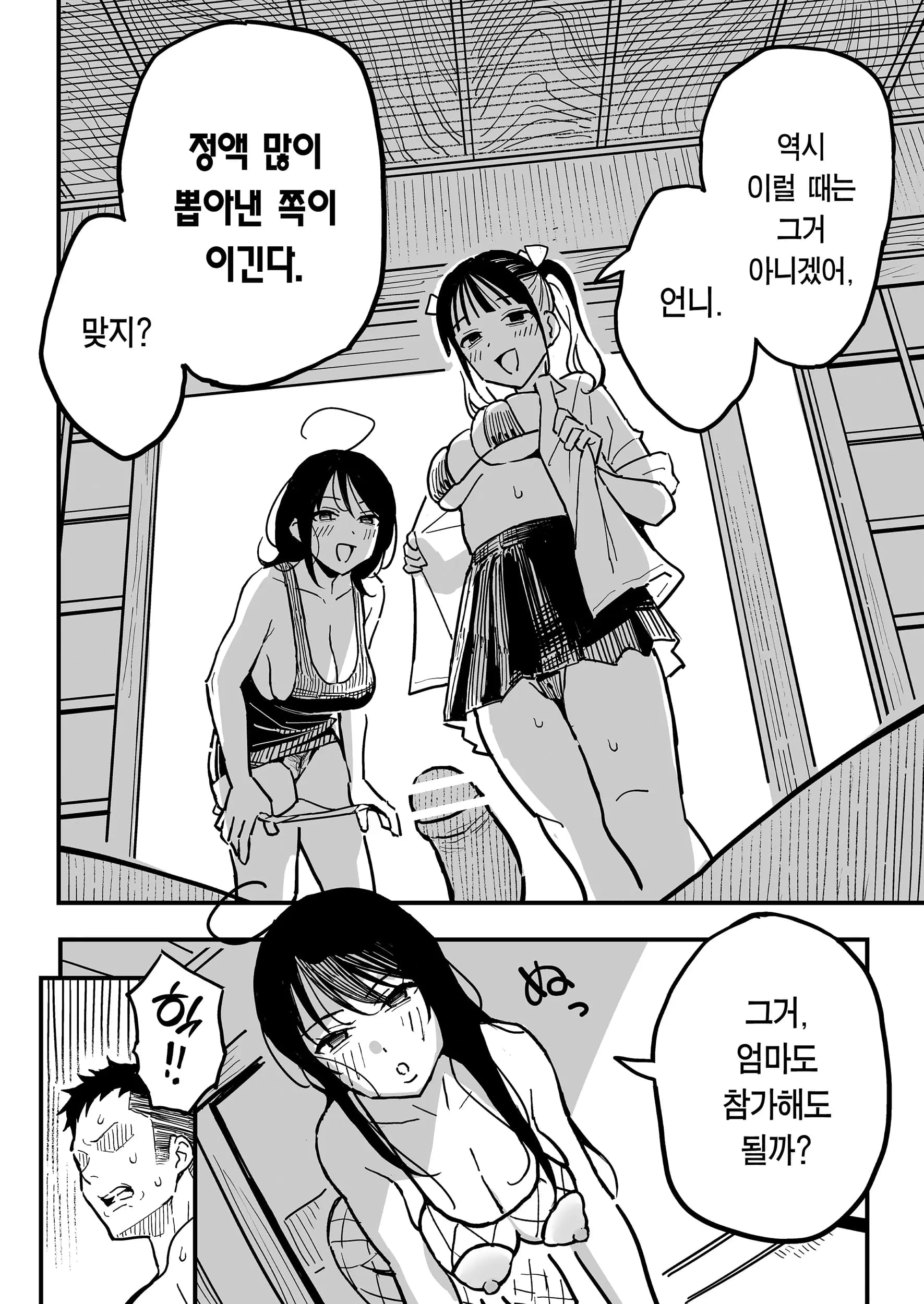 ページ 57