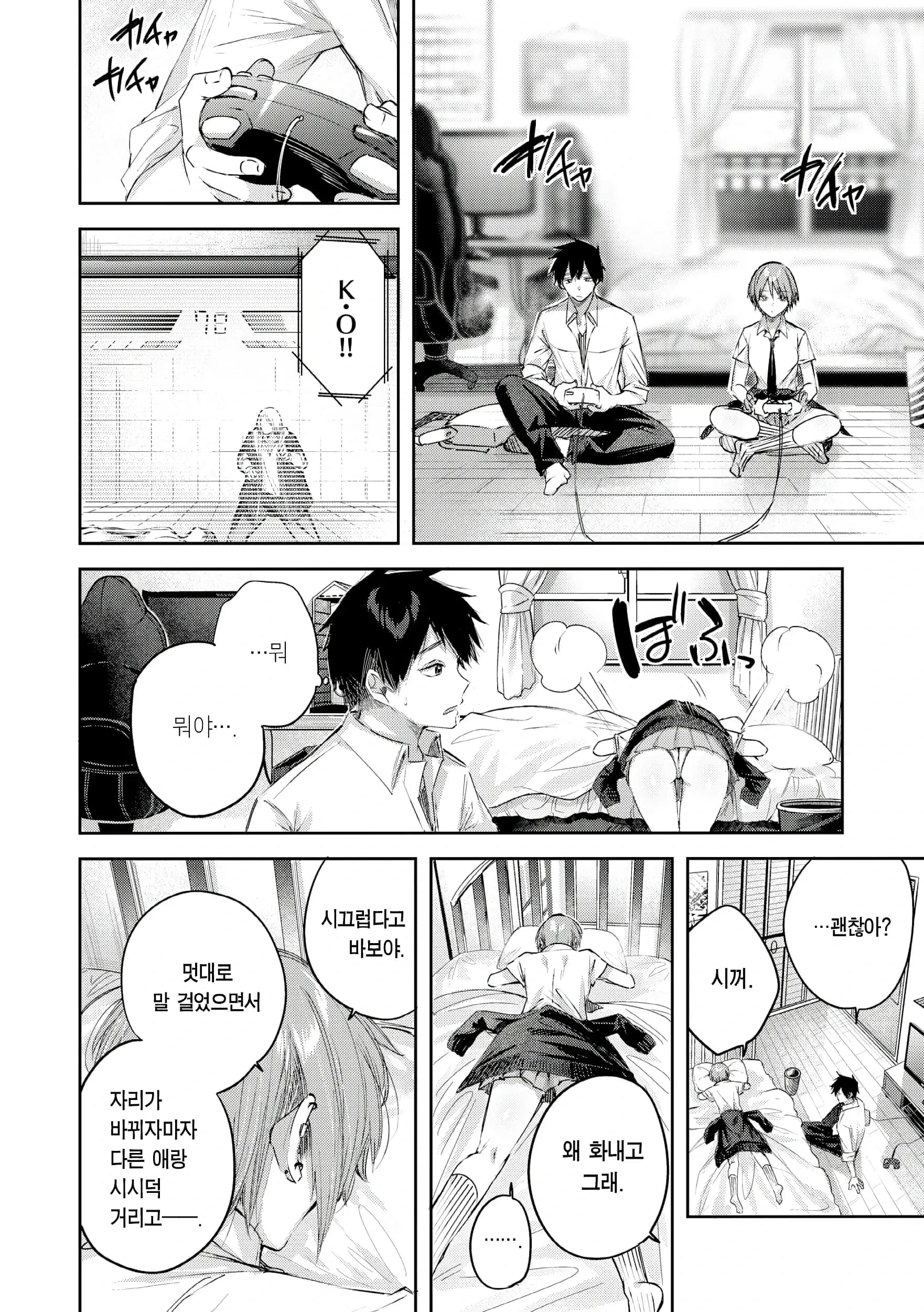 ページ 9