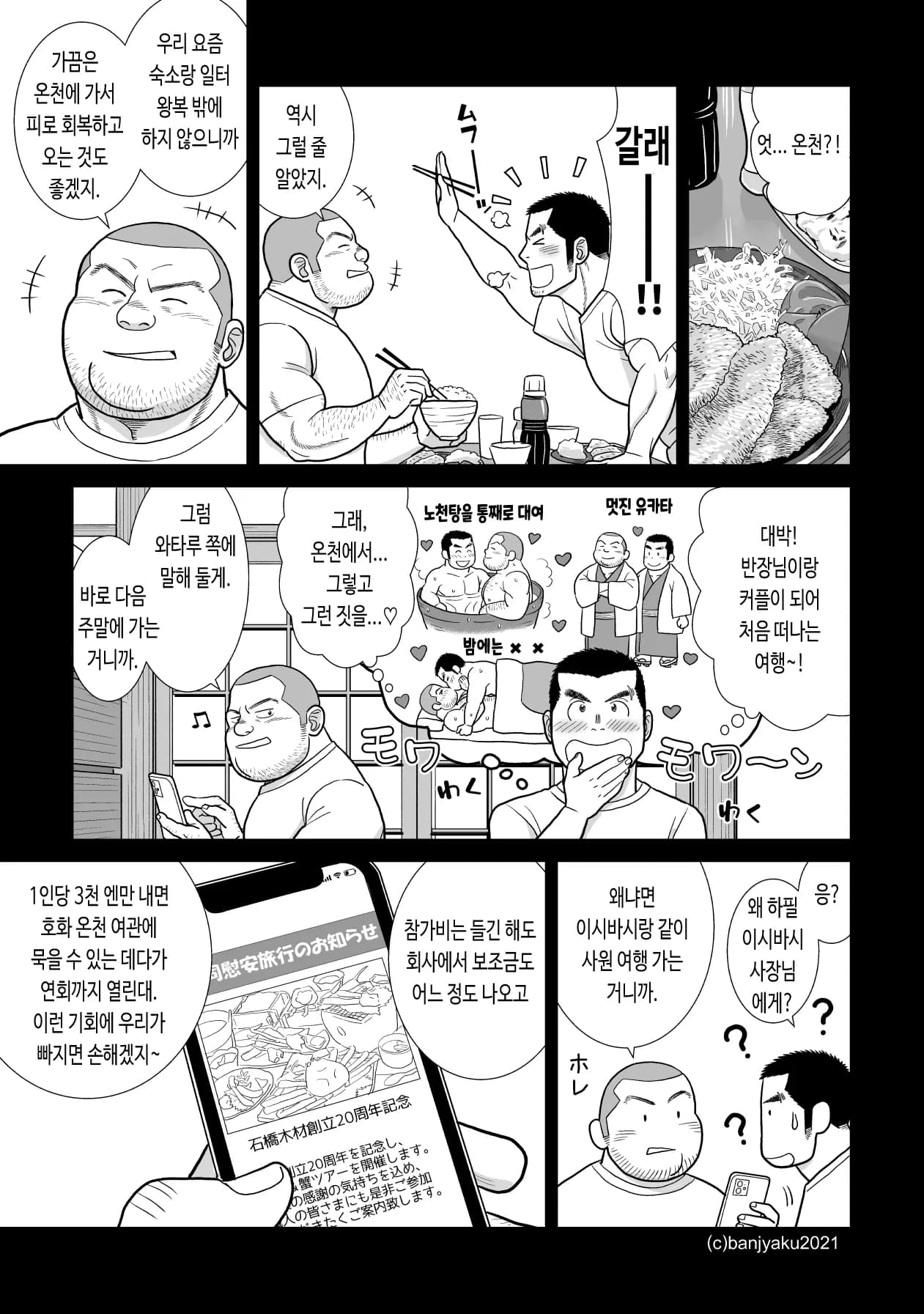 페이지 16