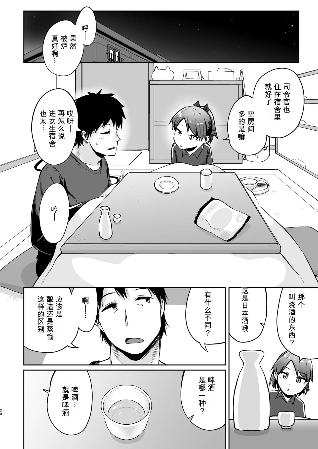 ページ 17