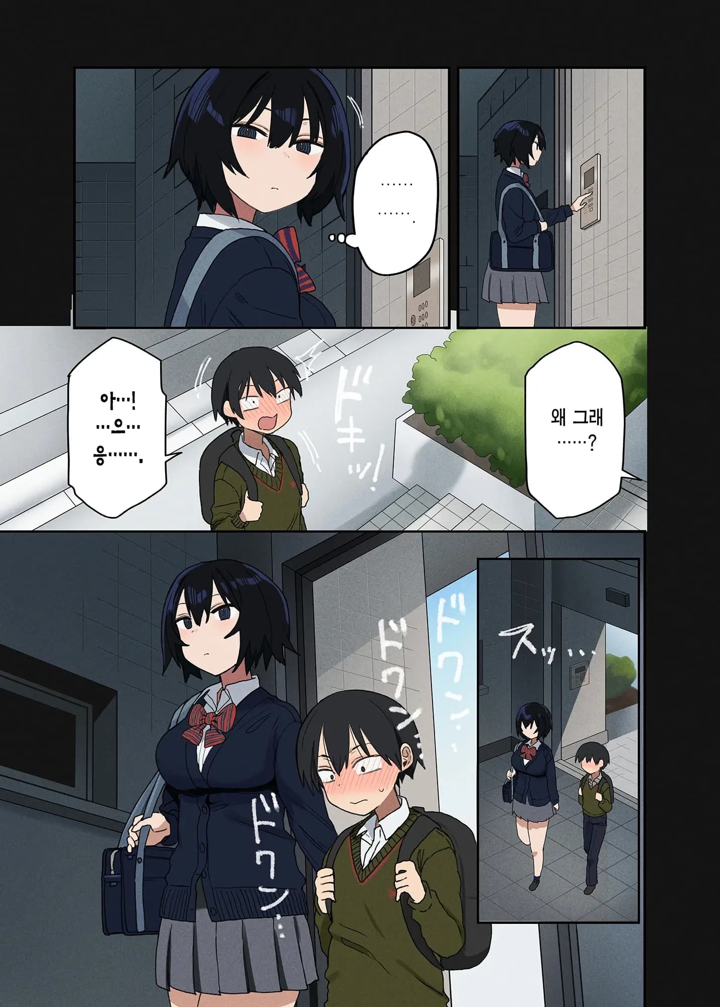 페이지 14